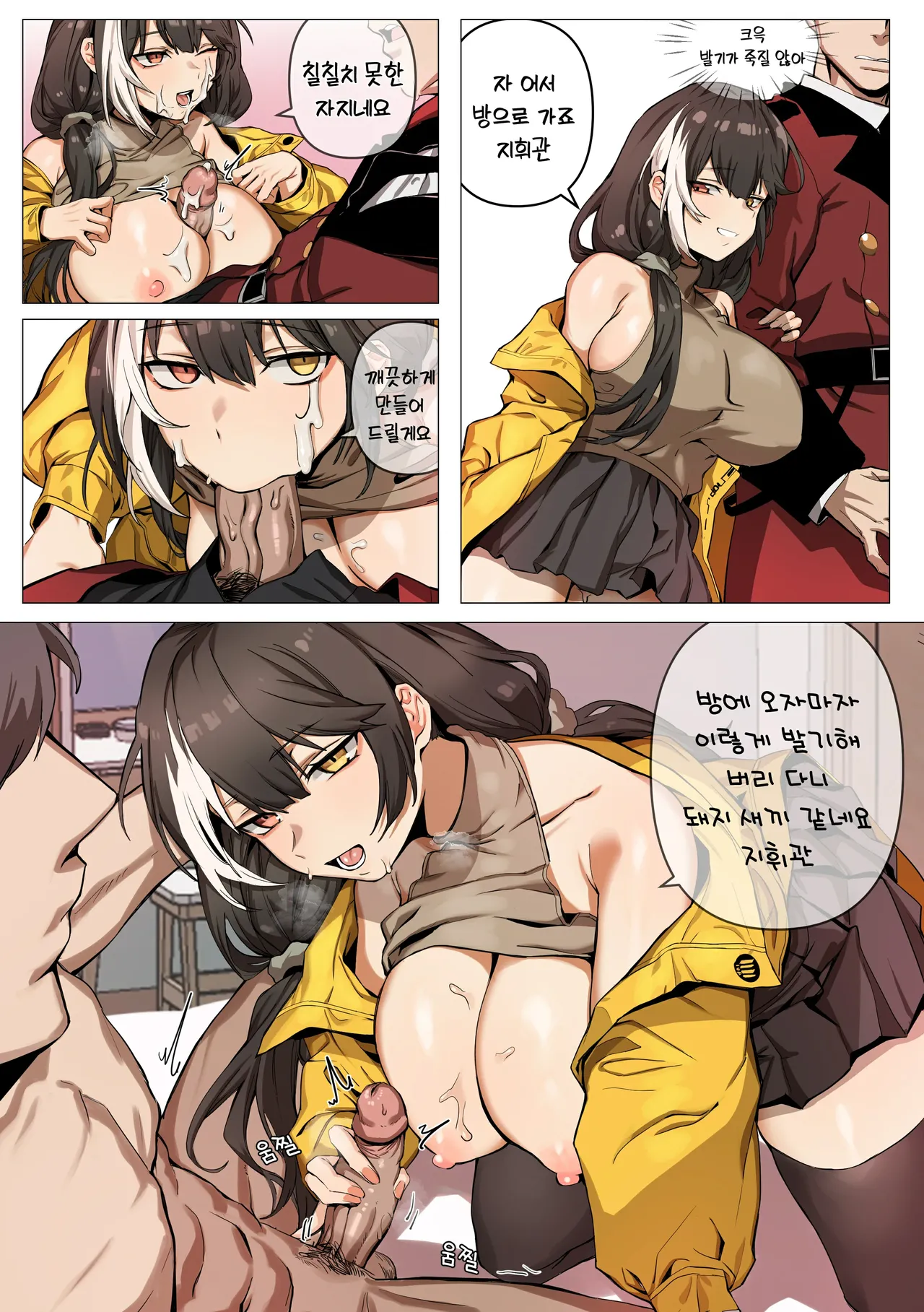 Manga Page 1221