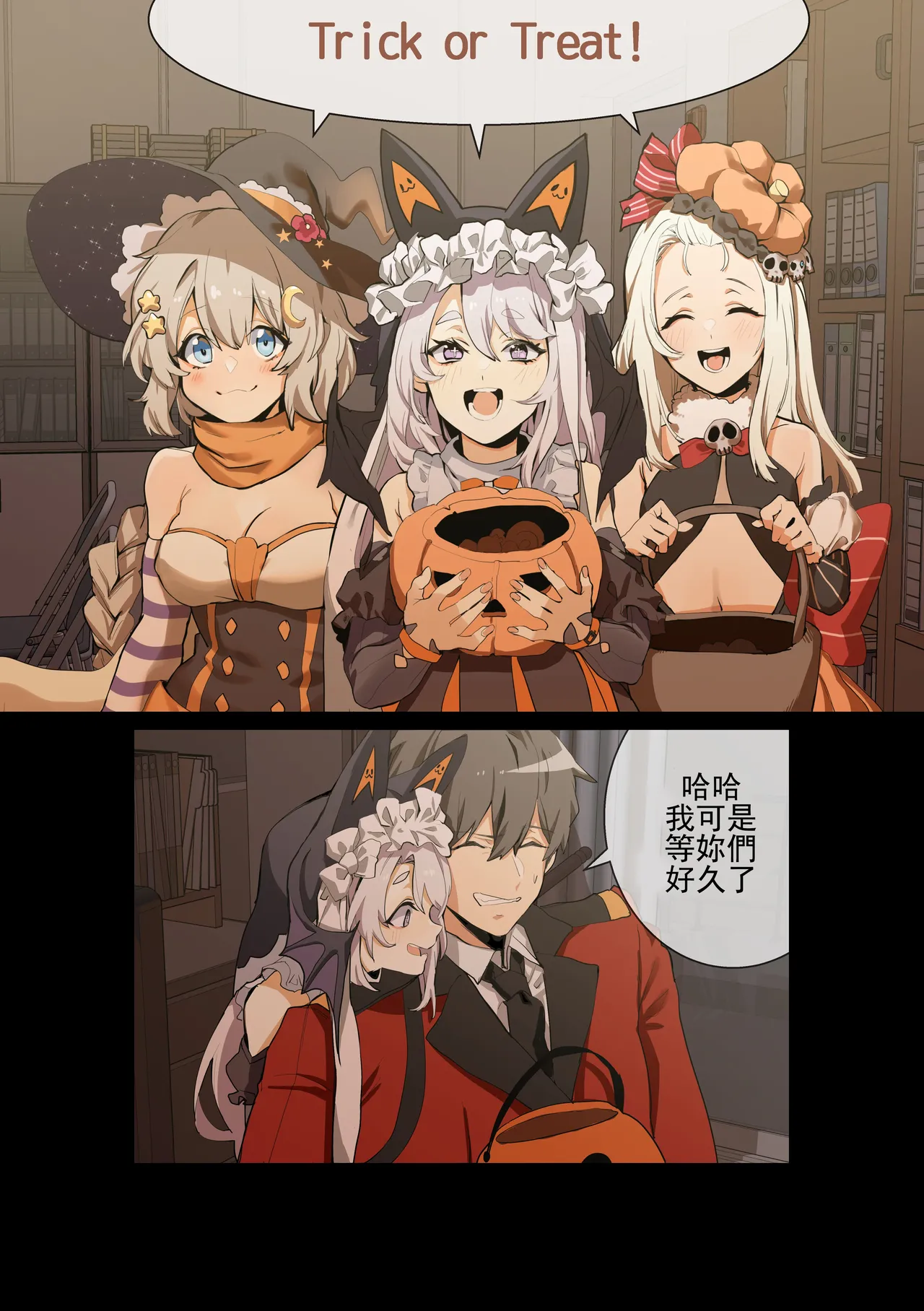 Manga Page 1298