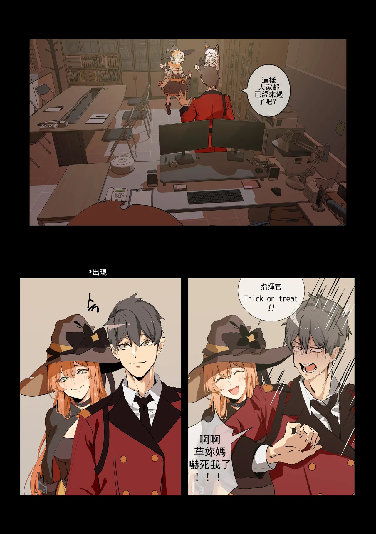 Manga Page 1300