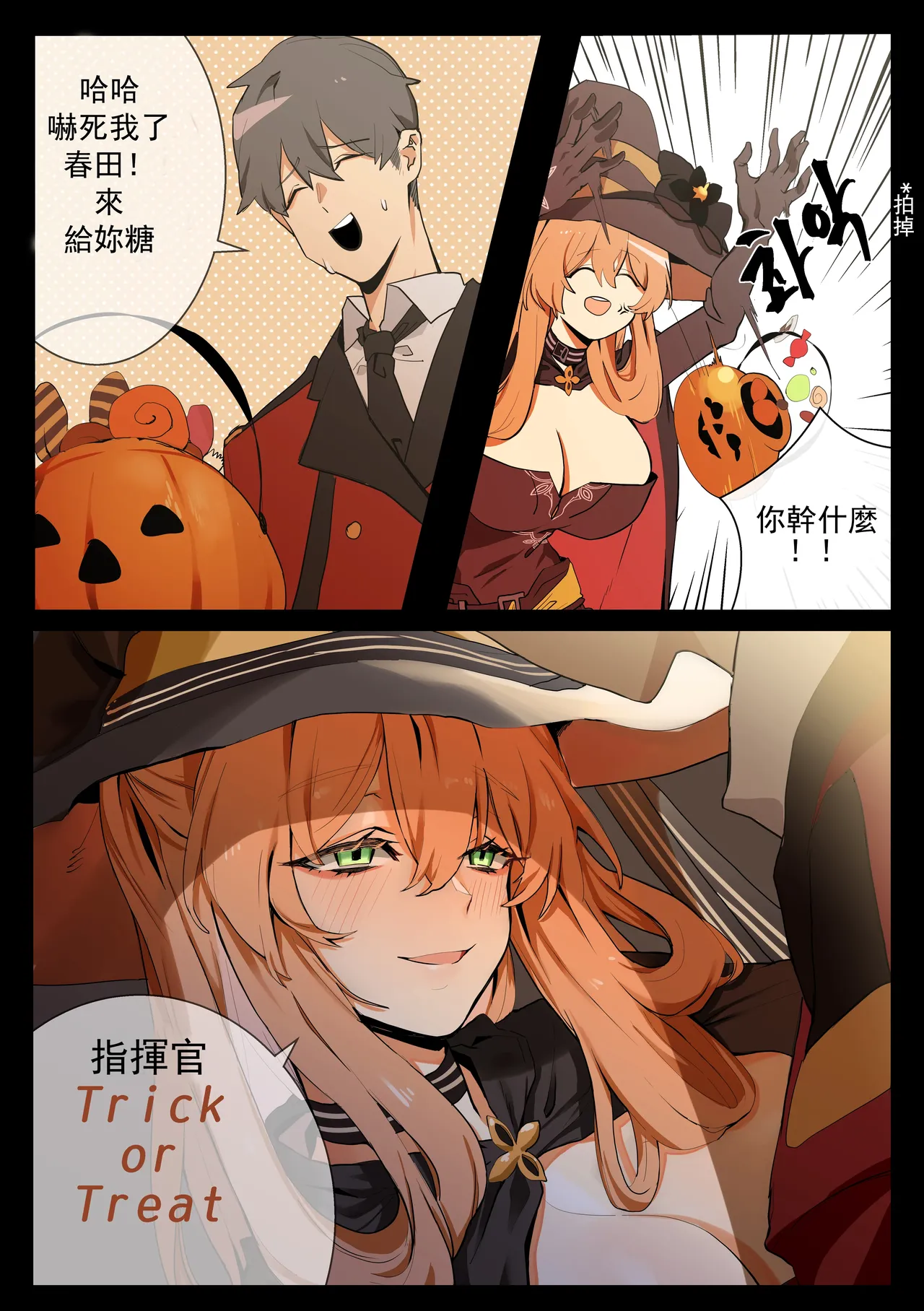 Manga Page 1301