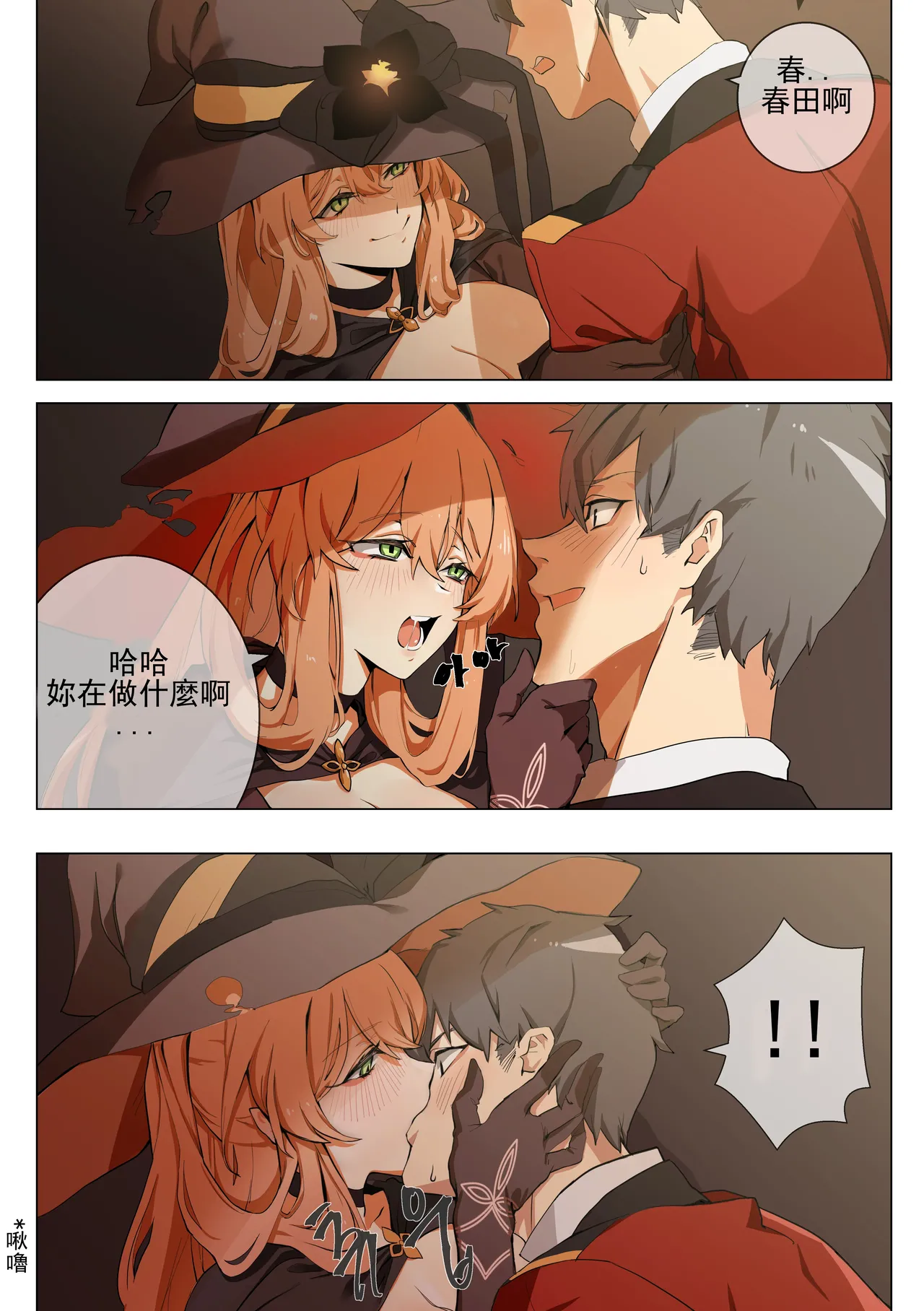 Manga Page 1302