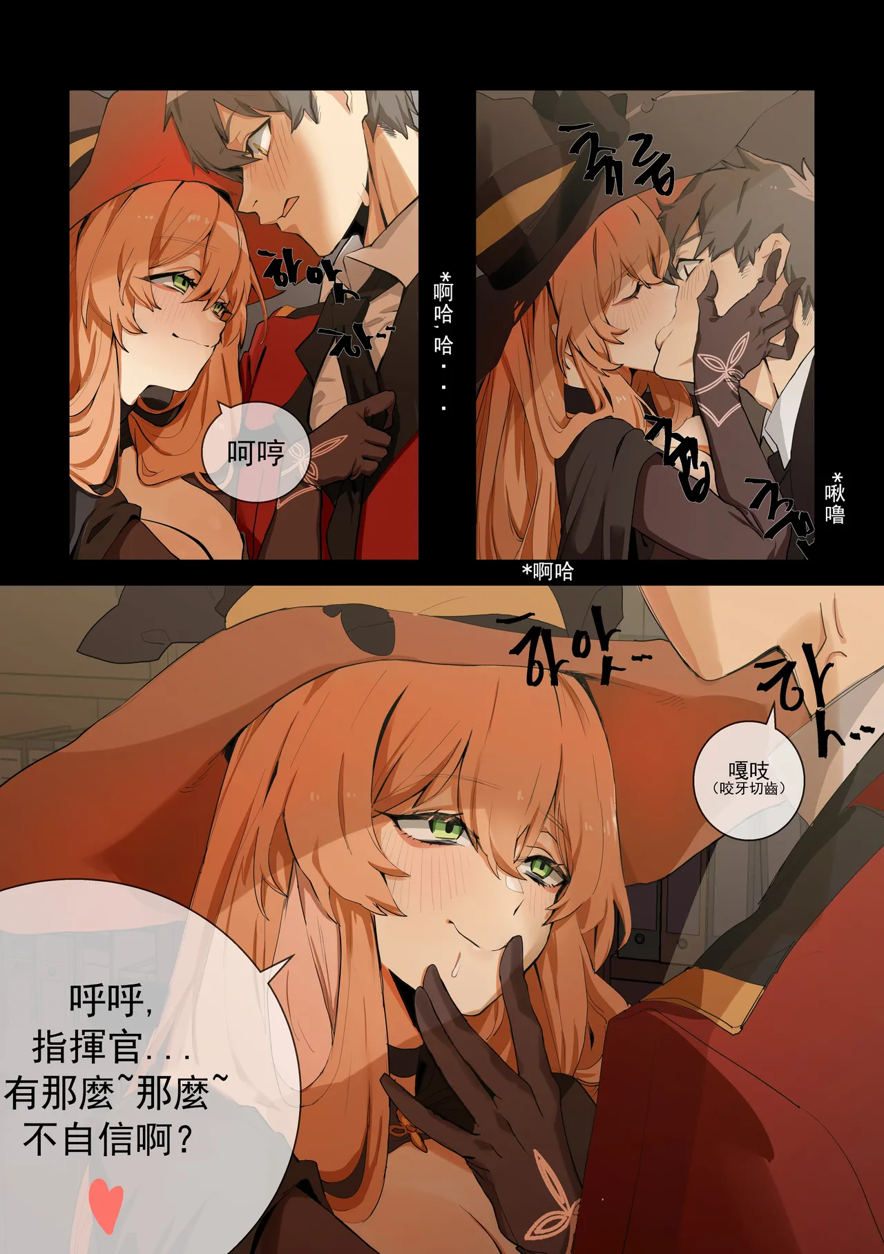 Manga Page 1303