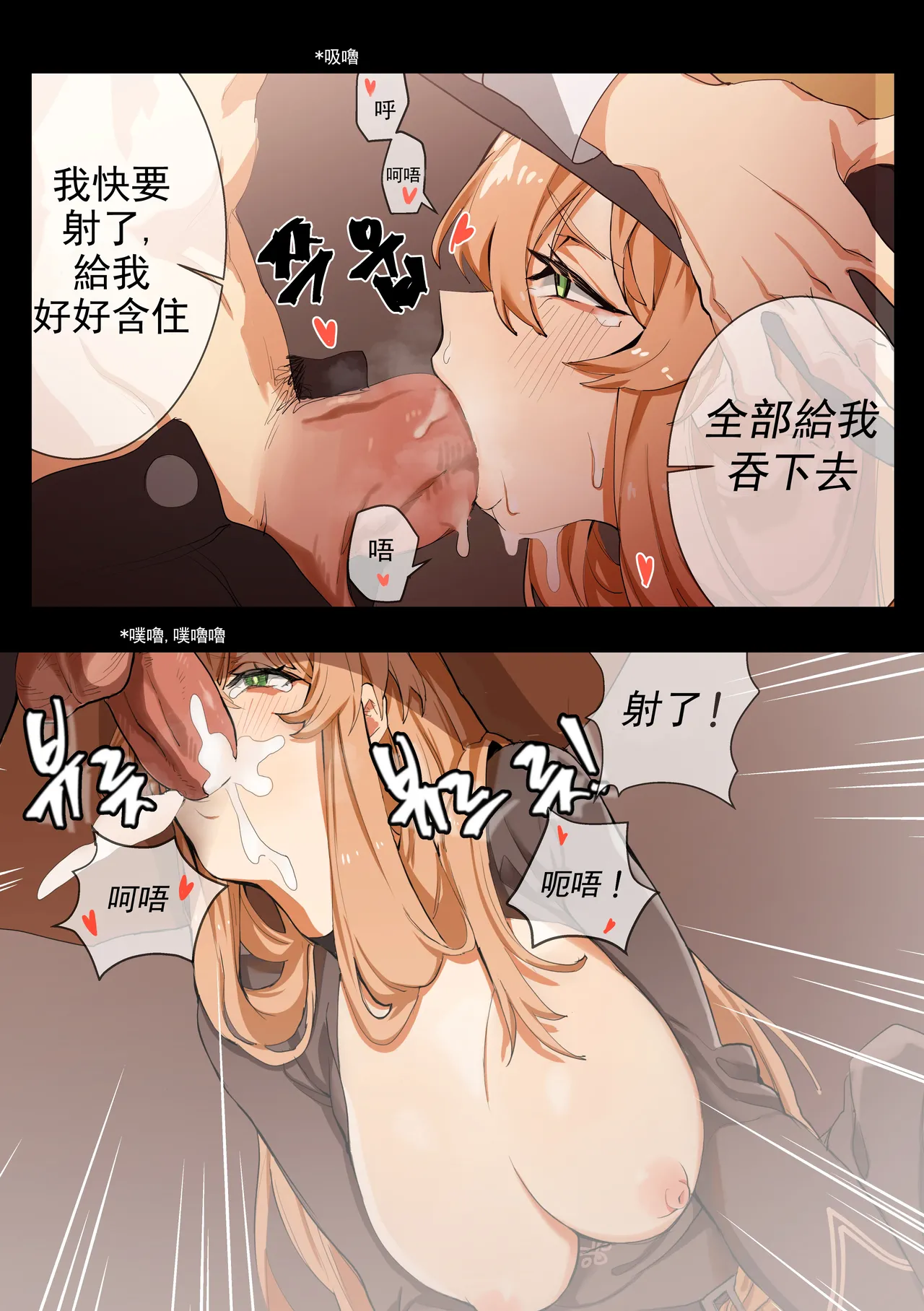 Manga Page 1306