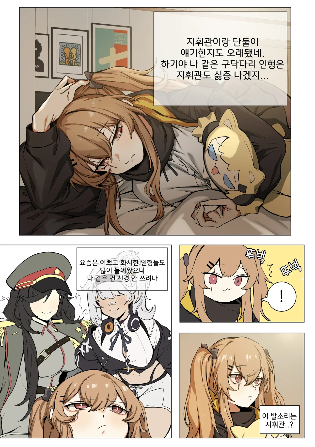 Manga Page 1322