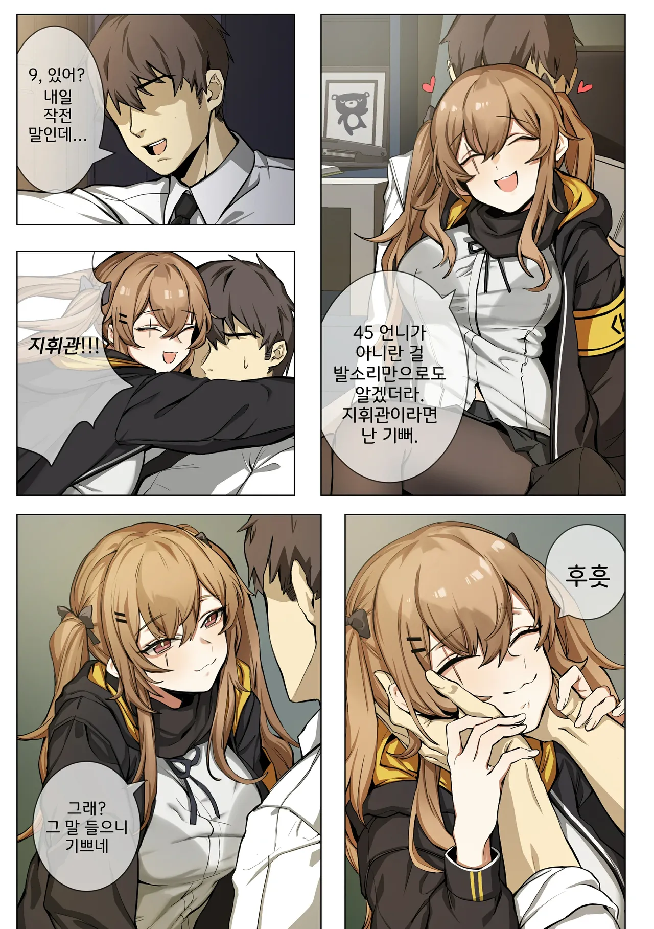 Manga Page 1323