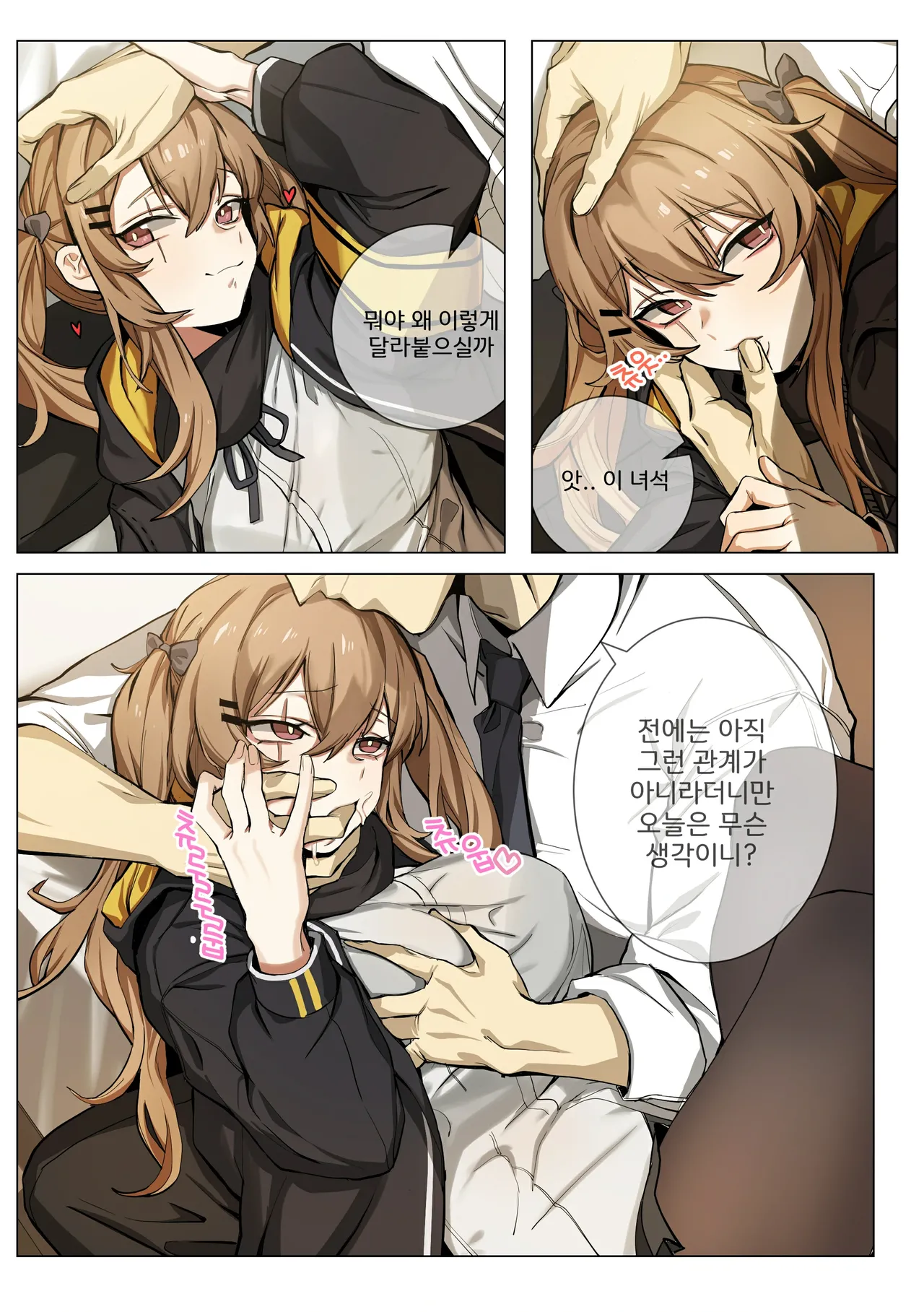 Manga Page 1324