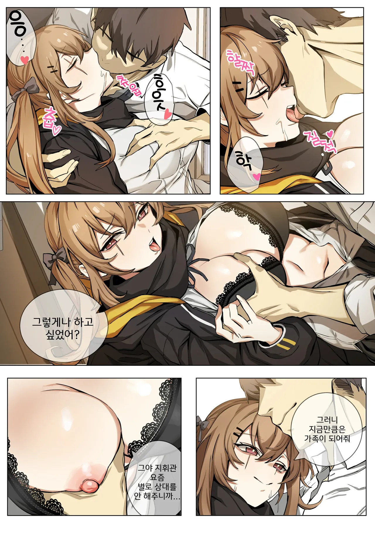 Manga Page 1325