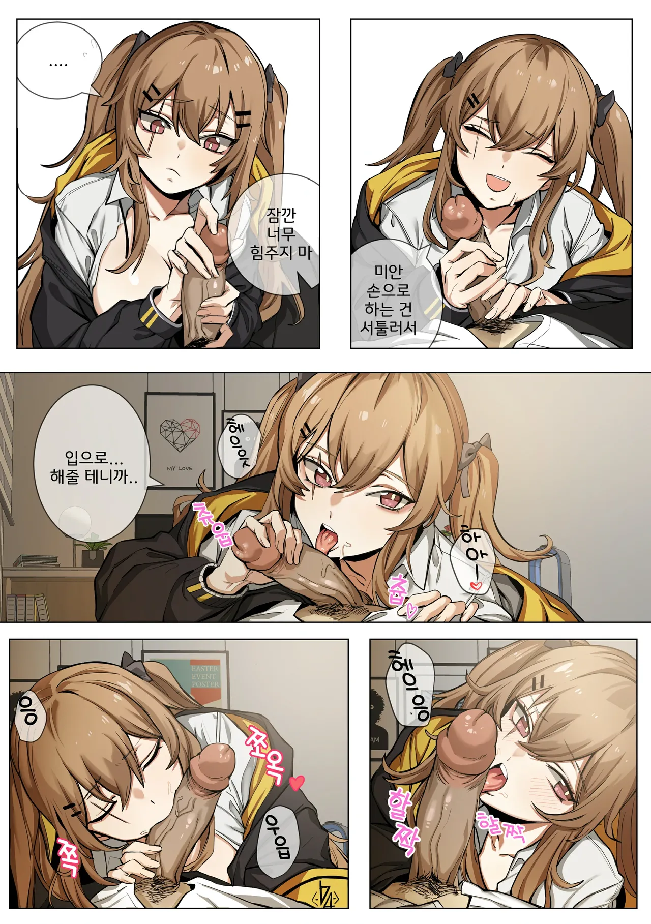 Manga Page 1327