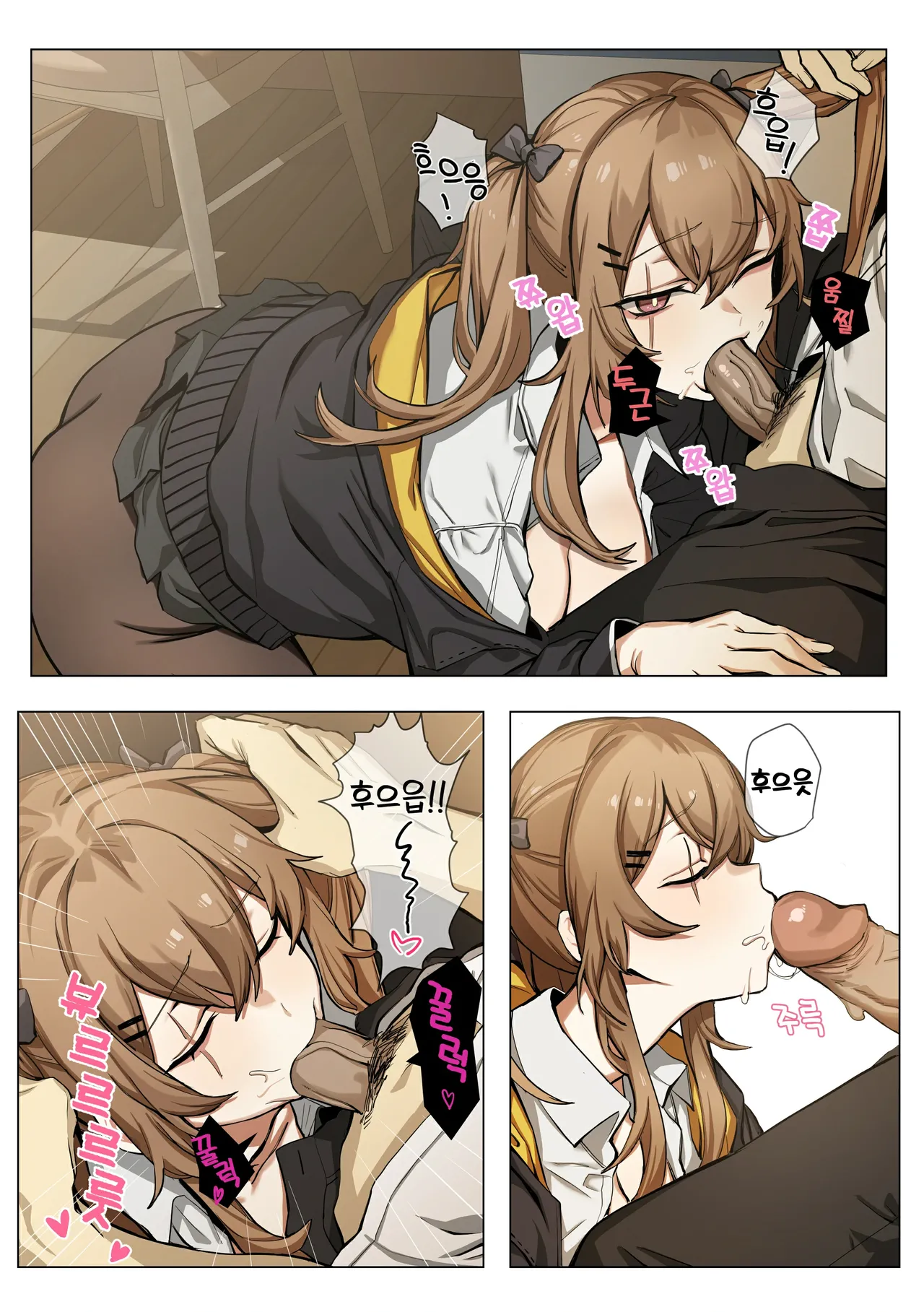 Manga Page 1329