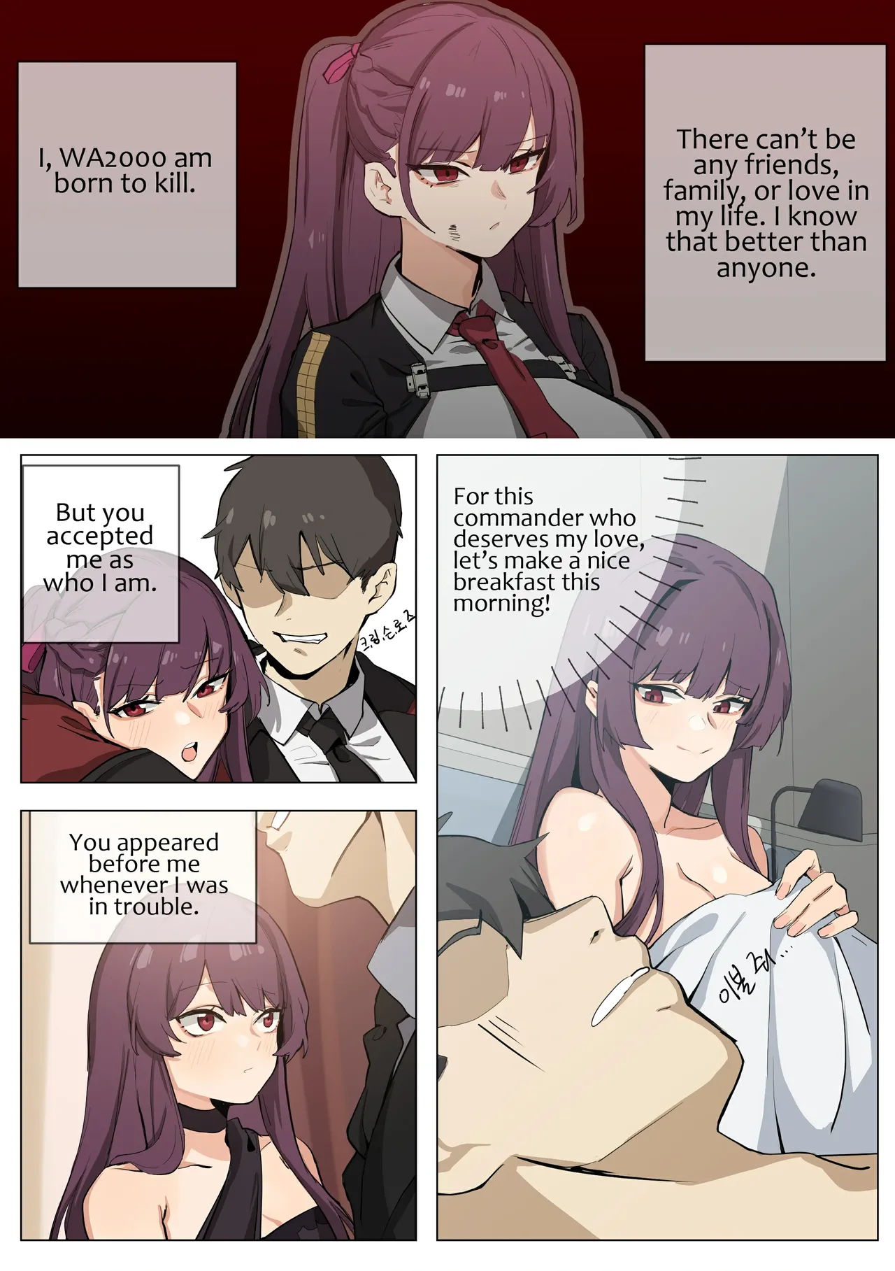 Manga Page 1376
