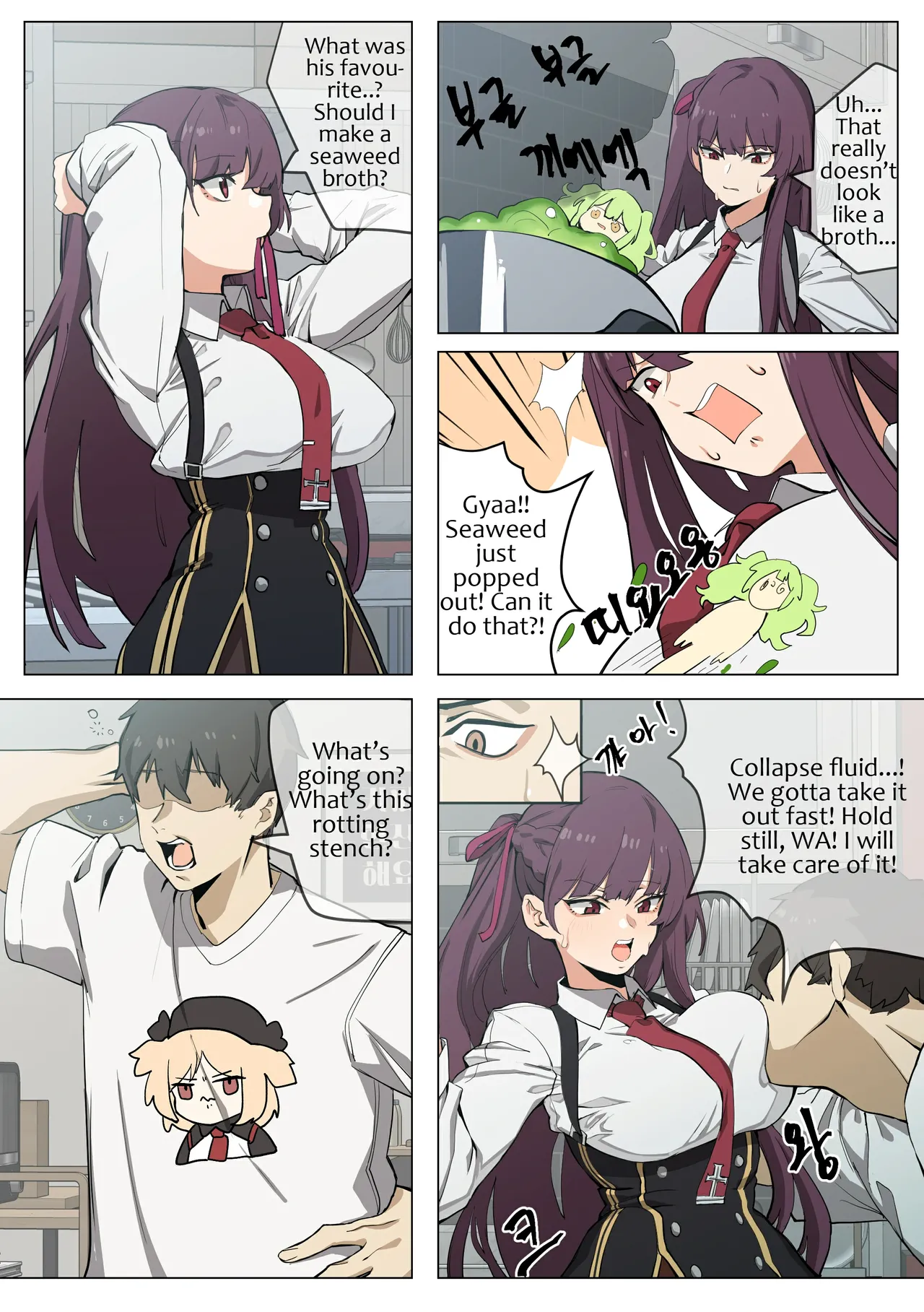 Manga Page 1377