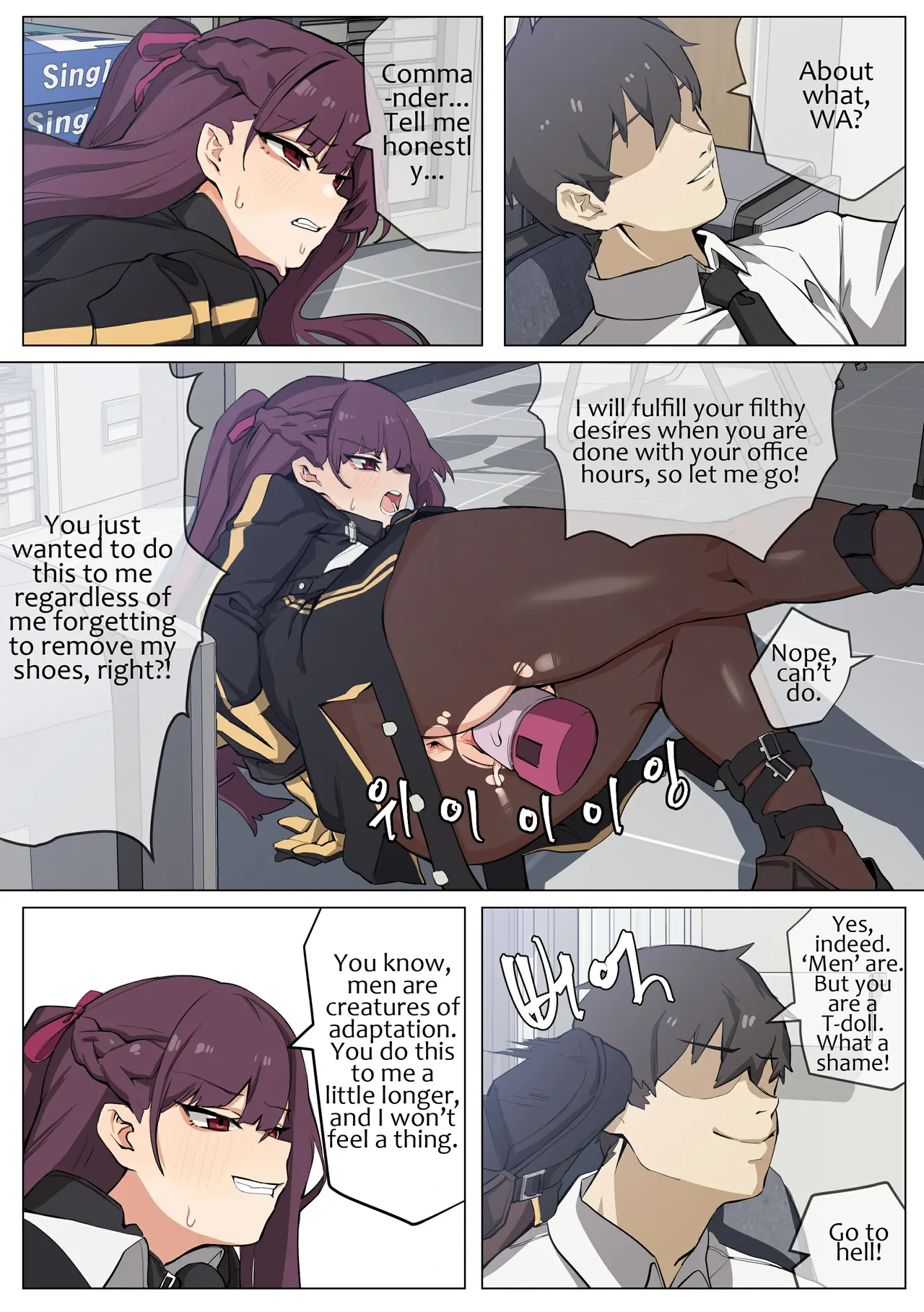Manga Page 1386