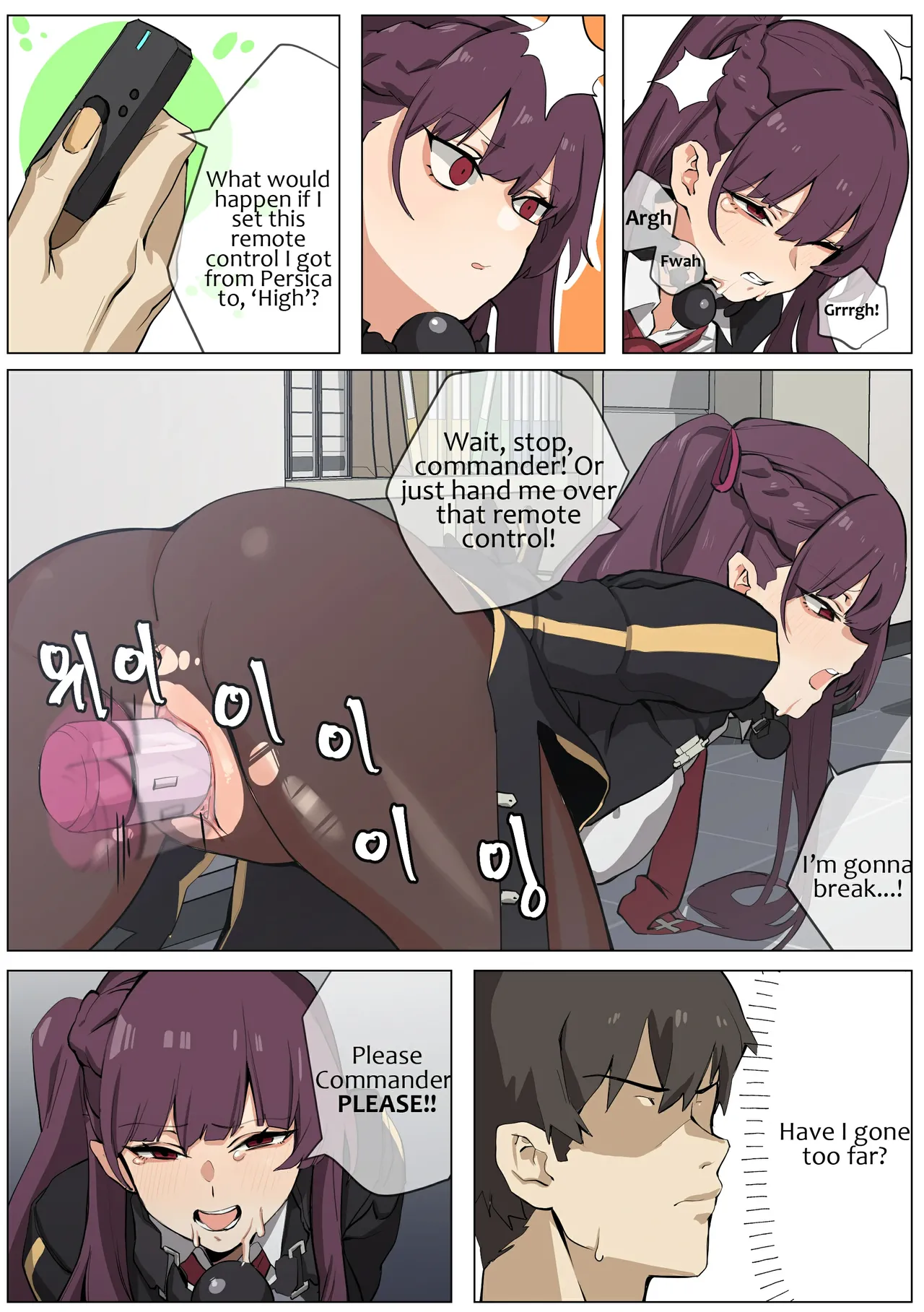 Manga Page 1387