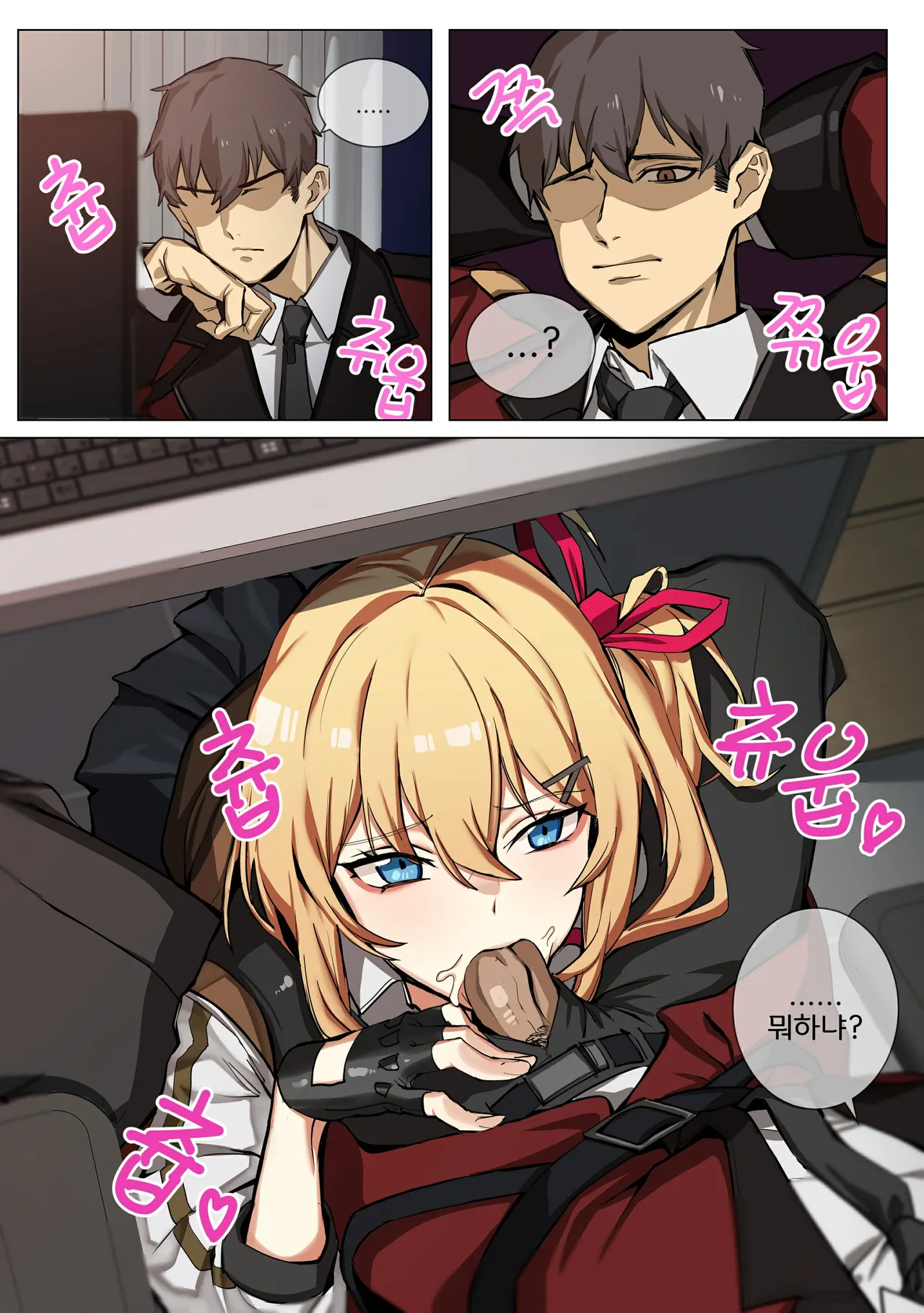 Manga Page 1427