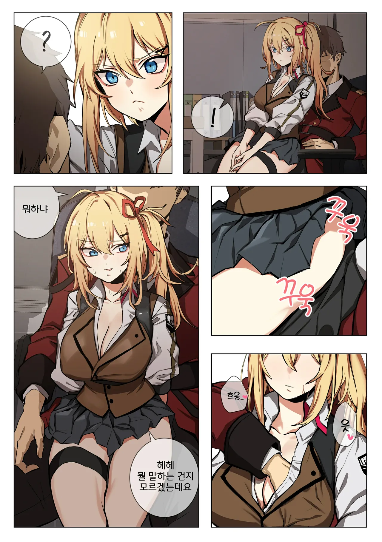 Manga Page 1433