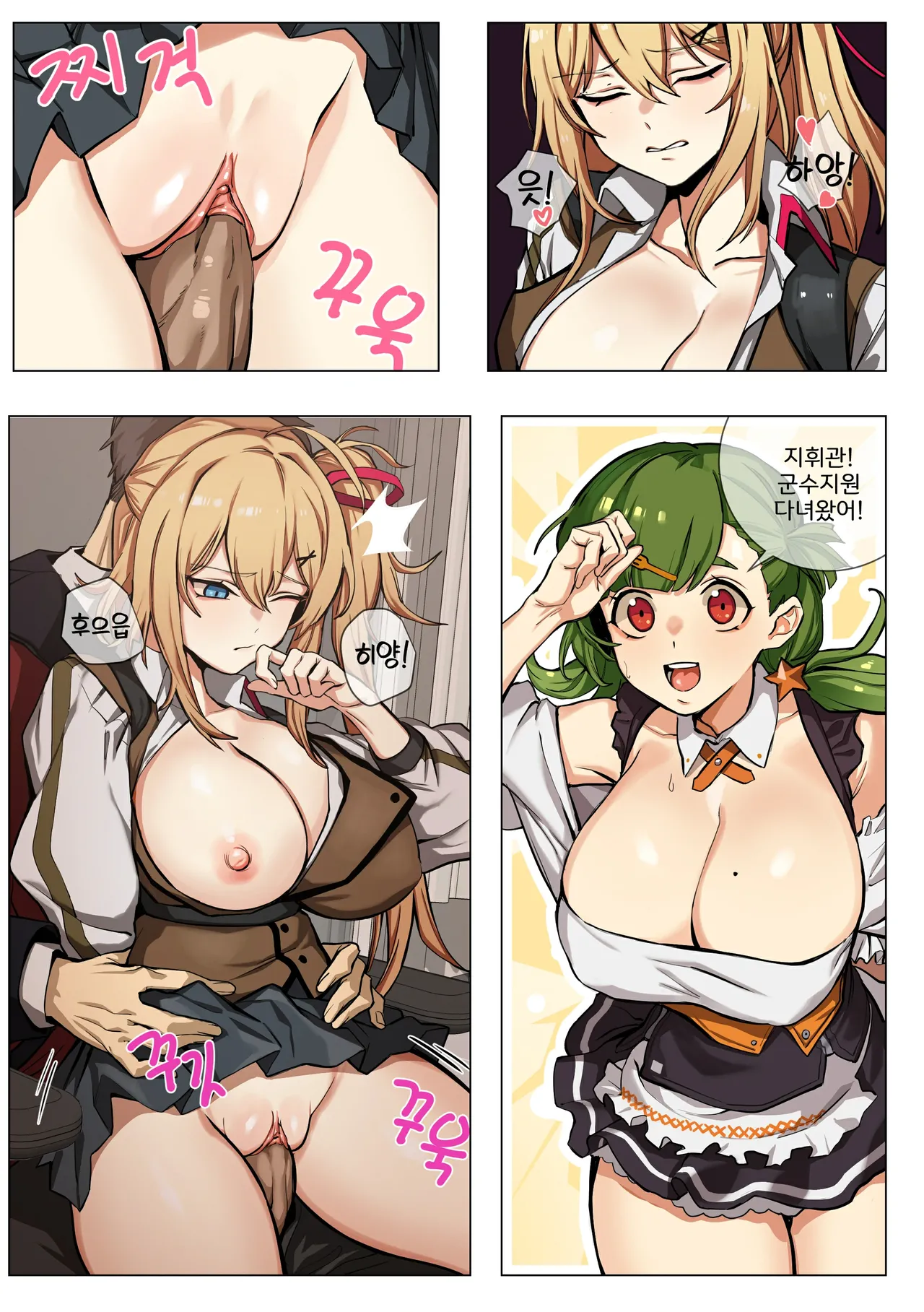 Manga Page 1435