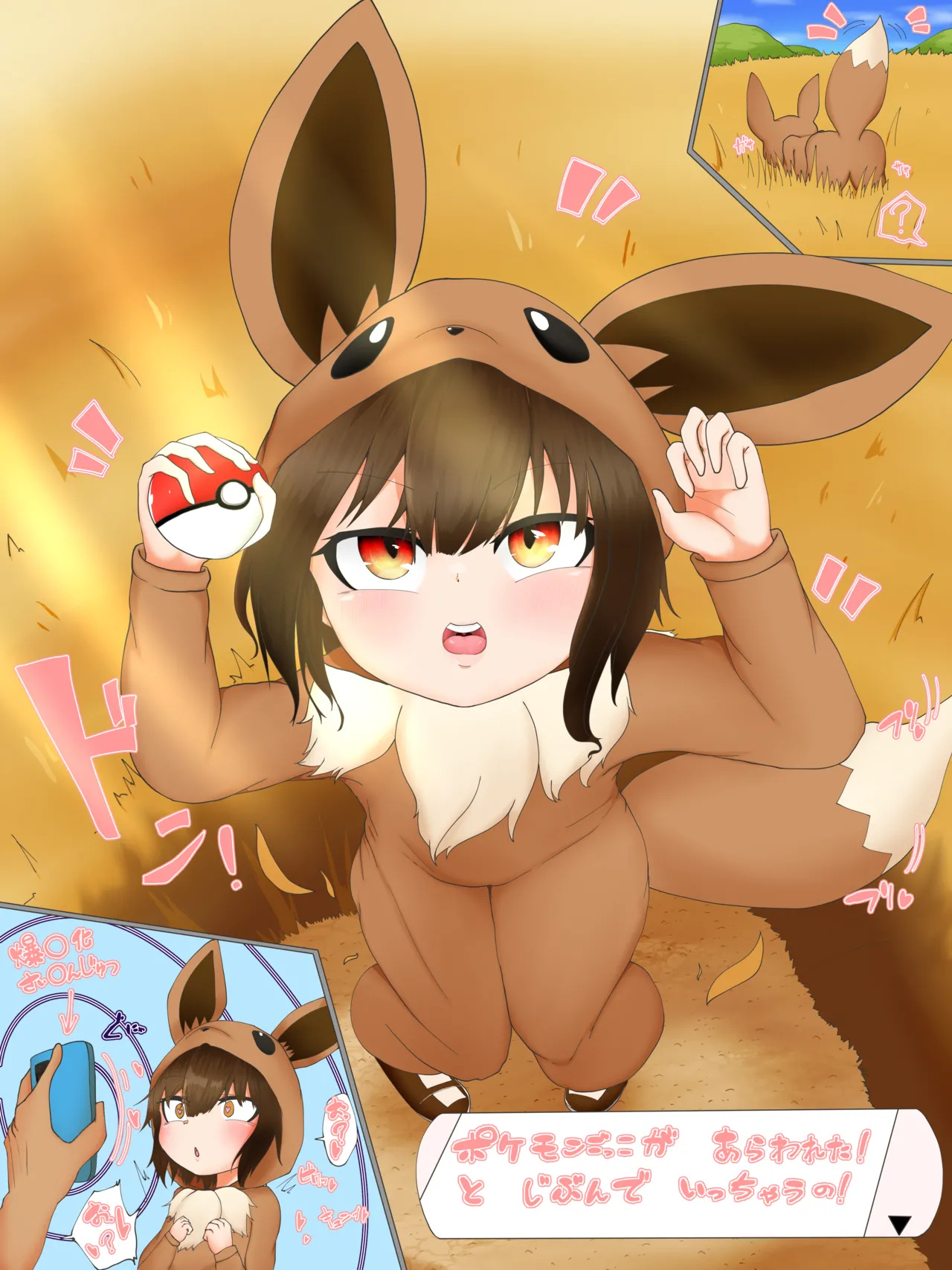 Manga Page 103