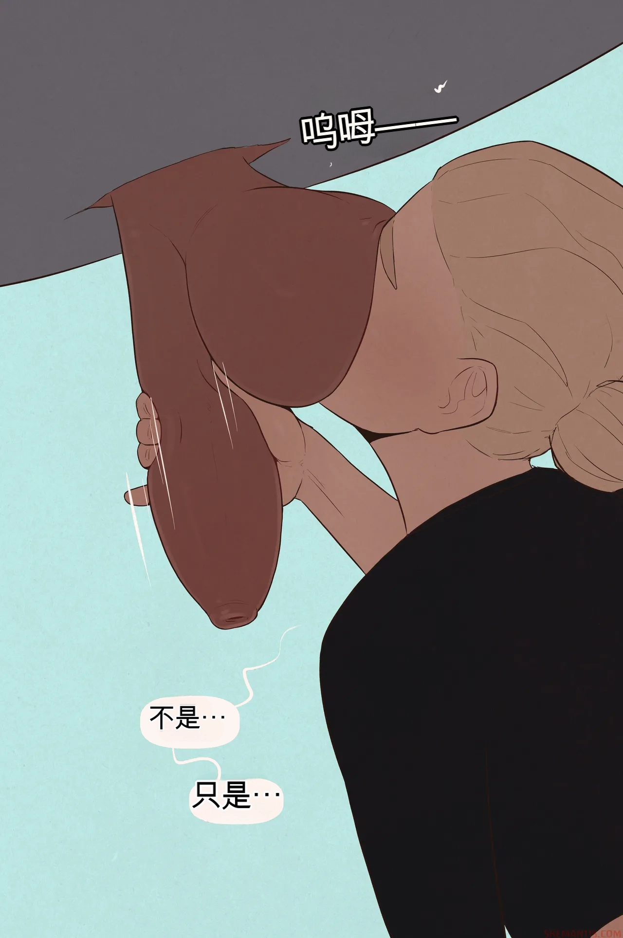 Manga Page 16