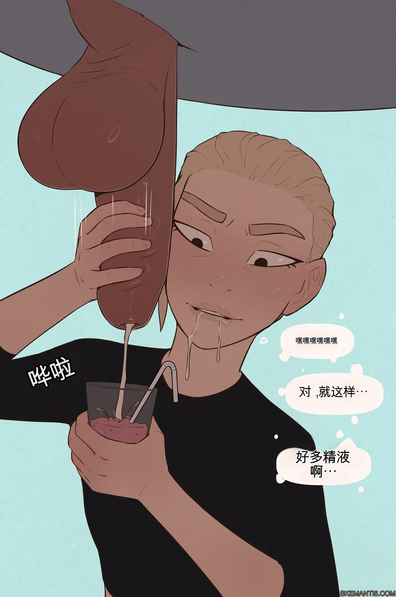 Manga Page 24