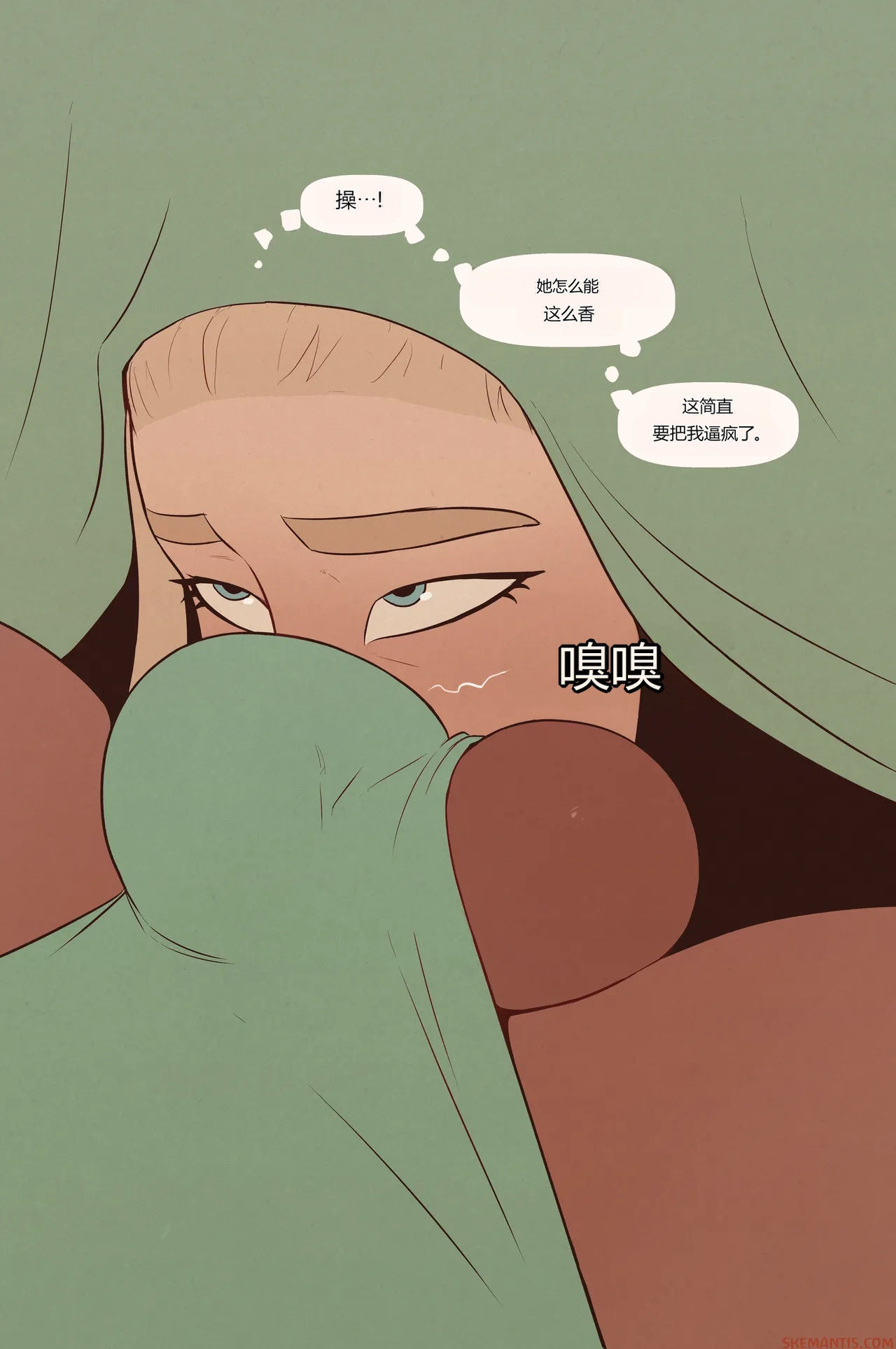 Manga Page 76