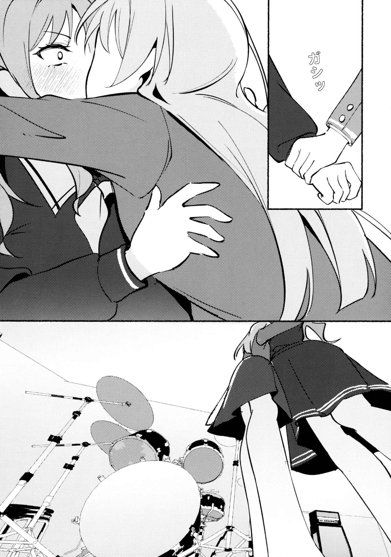 Manga Page 15