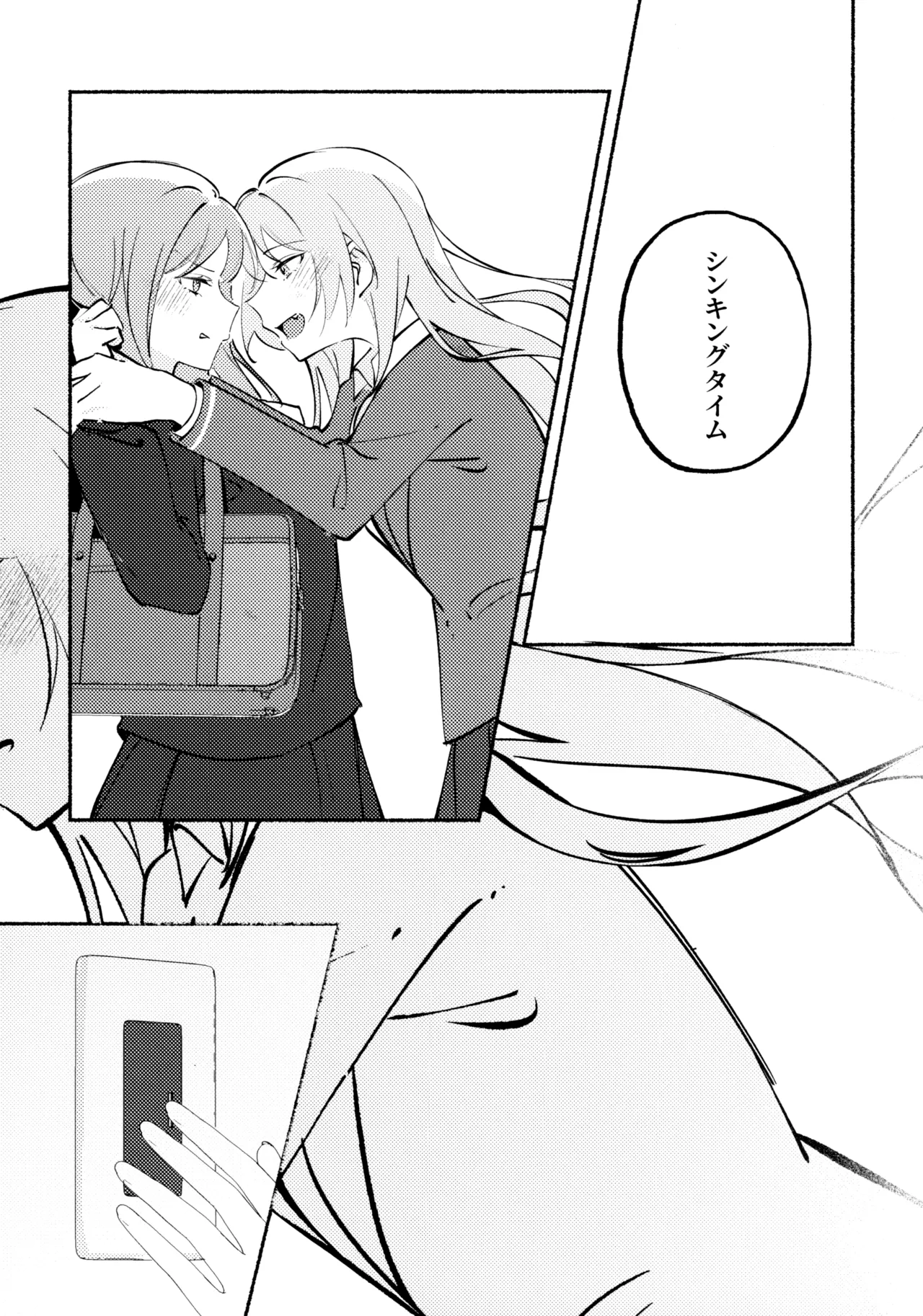 Manga Page 18