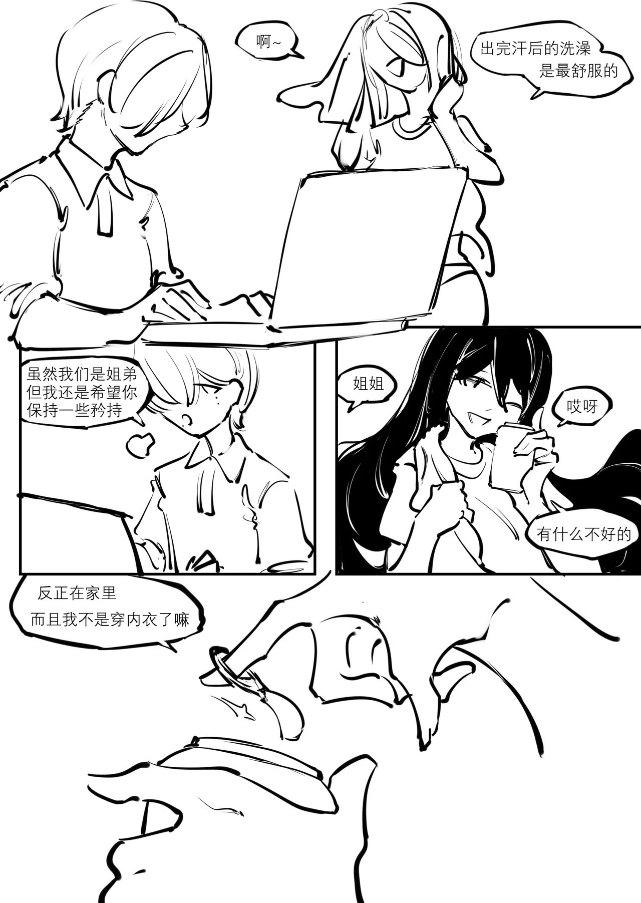 Manga Page 38