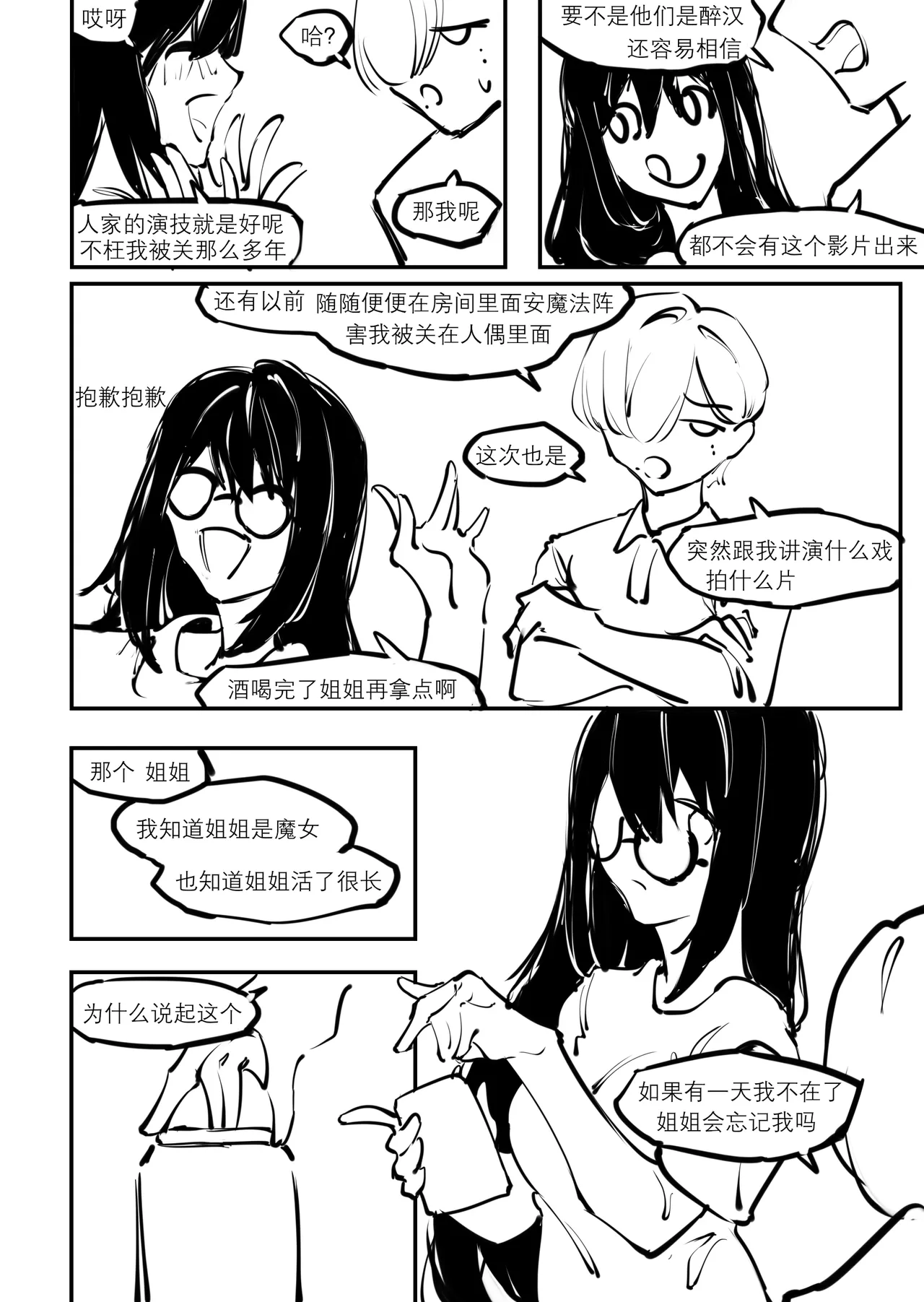 Manga Page 40