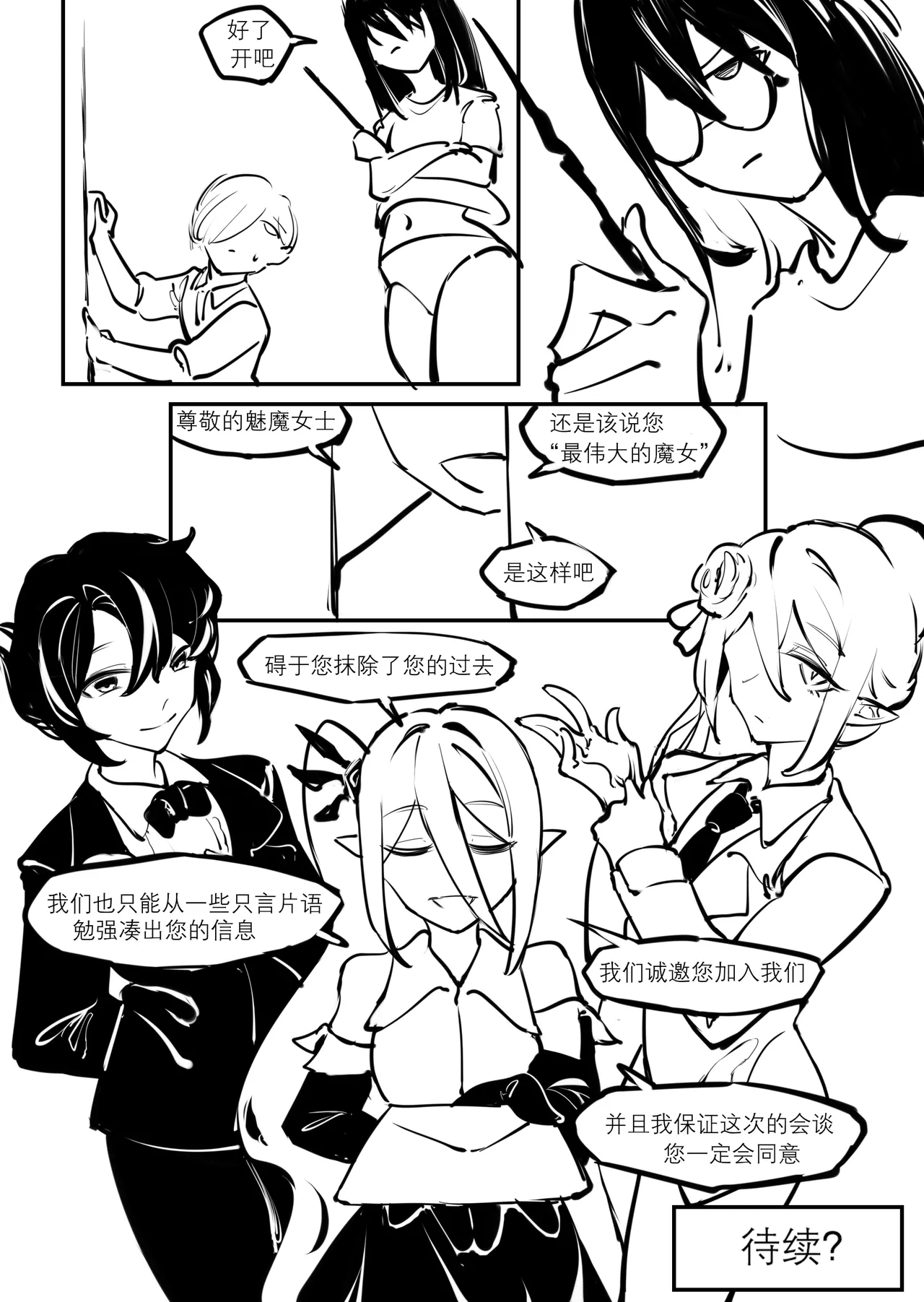 Manga Page 43