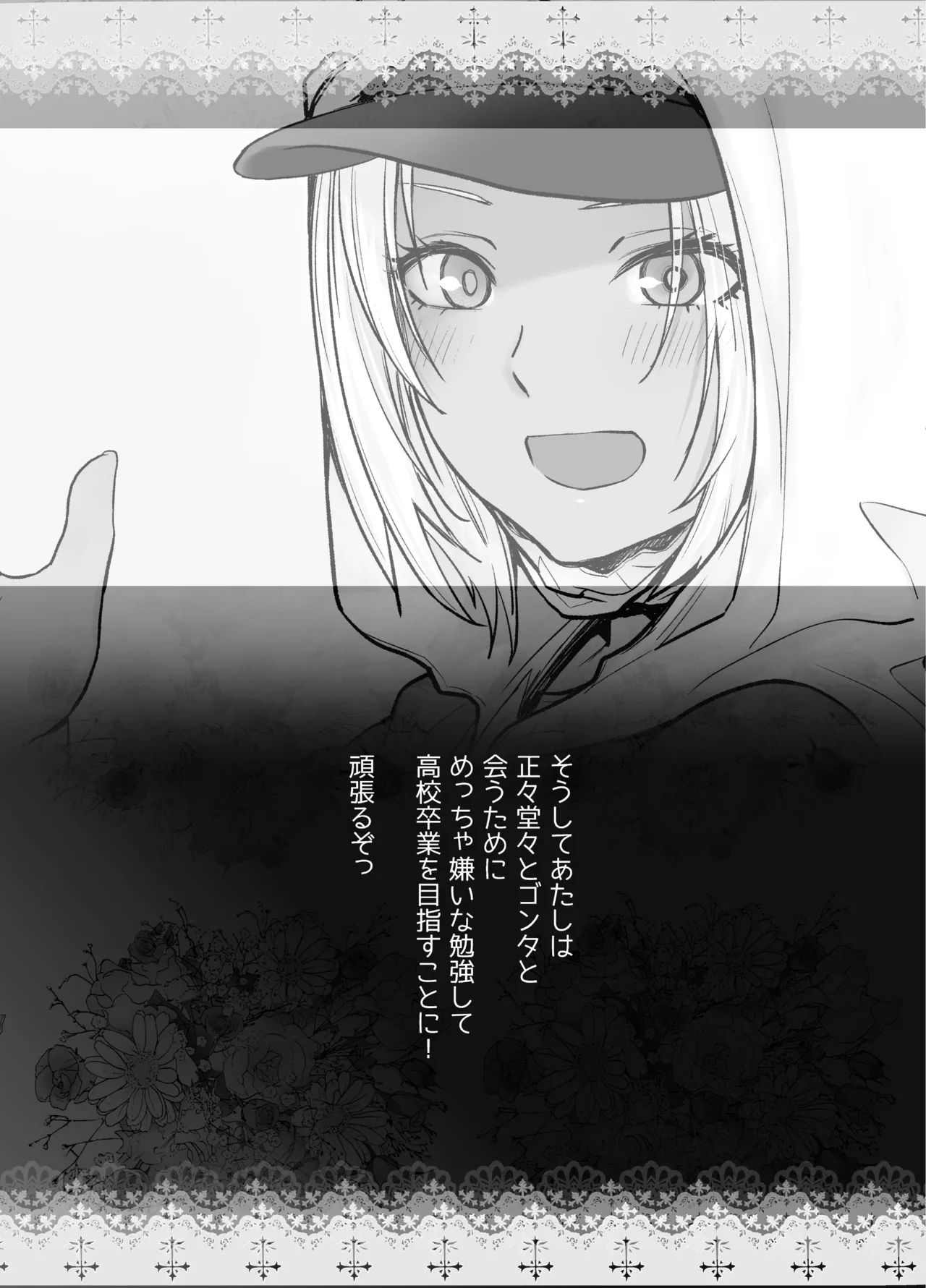 Manga Page 35