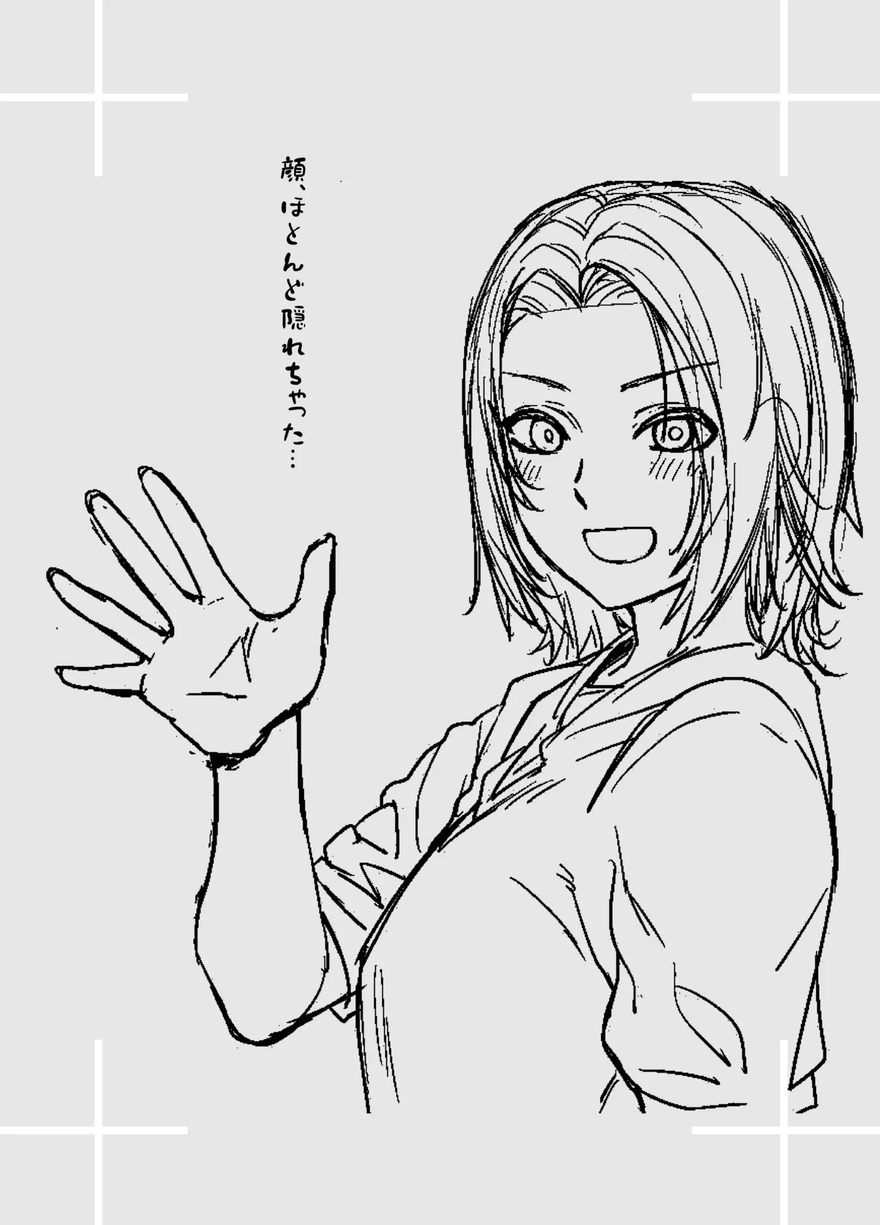 Manga Page 37