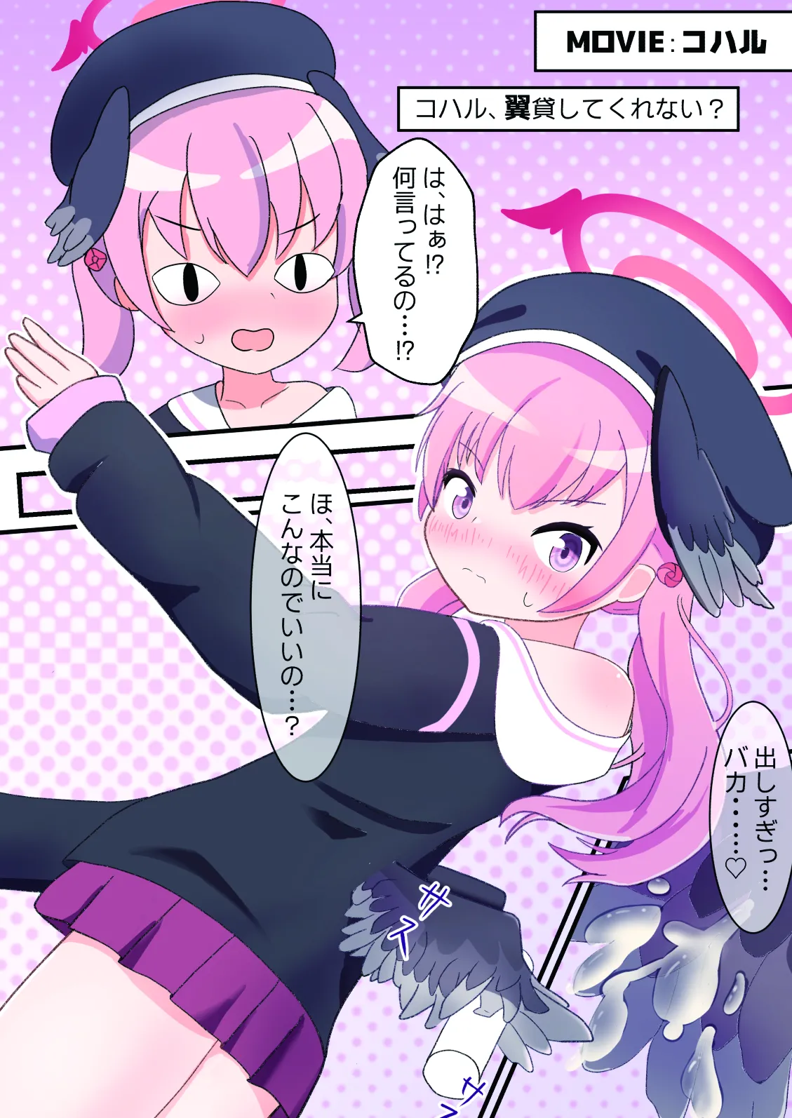 Manga Page 13