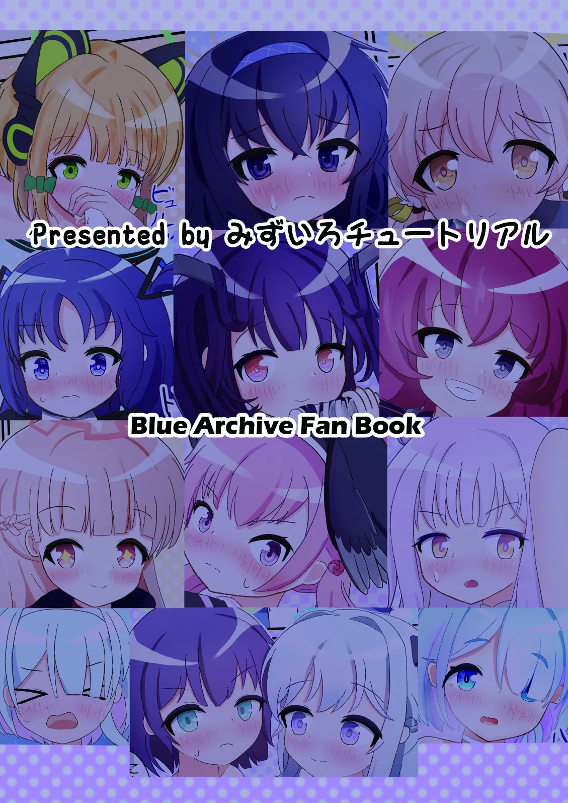 Manga Page 18