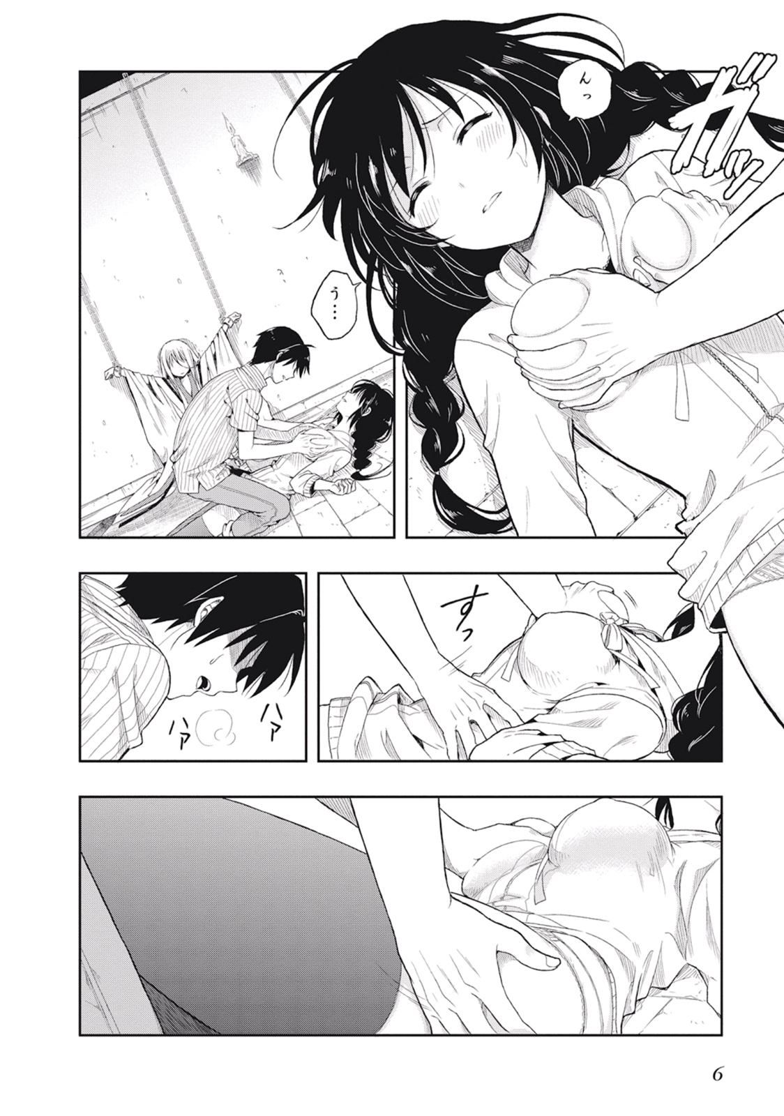 Manga Page 10
