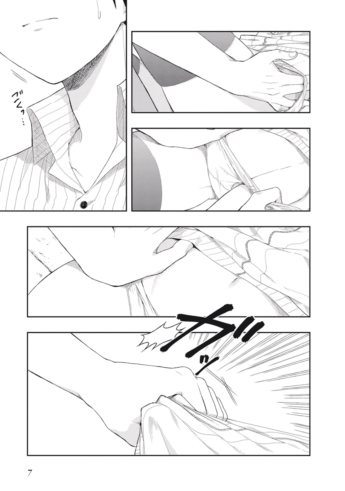 Manga Page 11