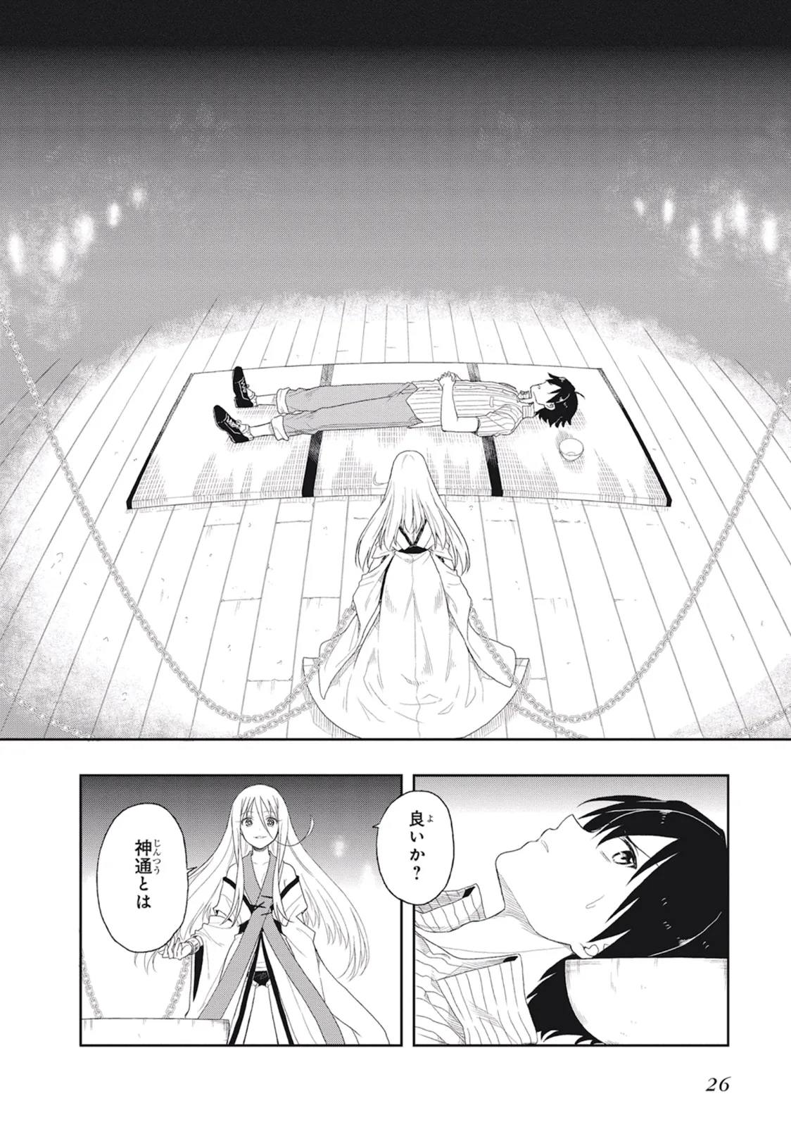 Manga Page 30