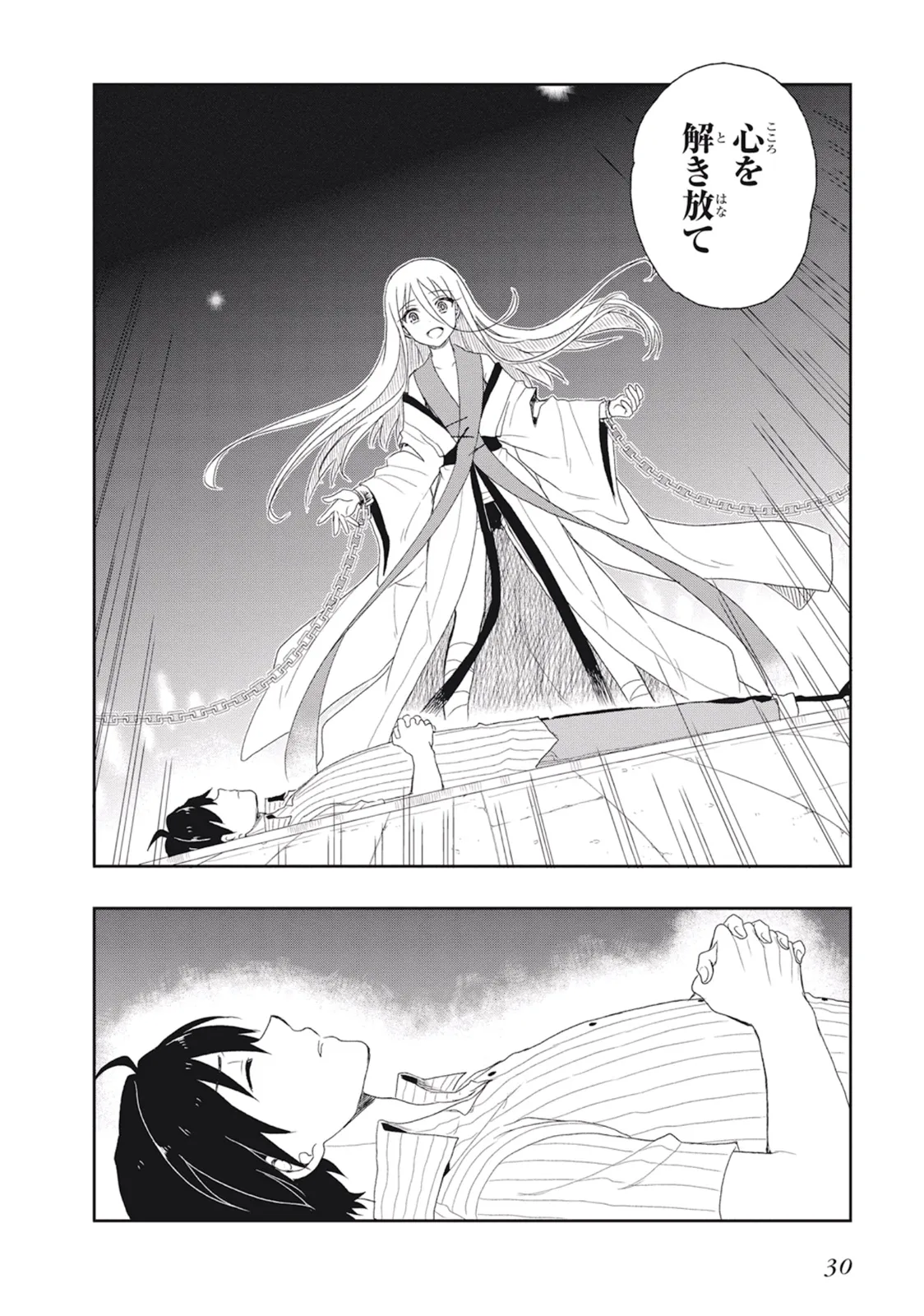 Manga Page 34
