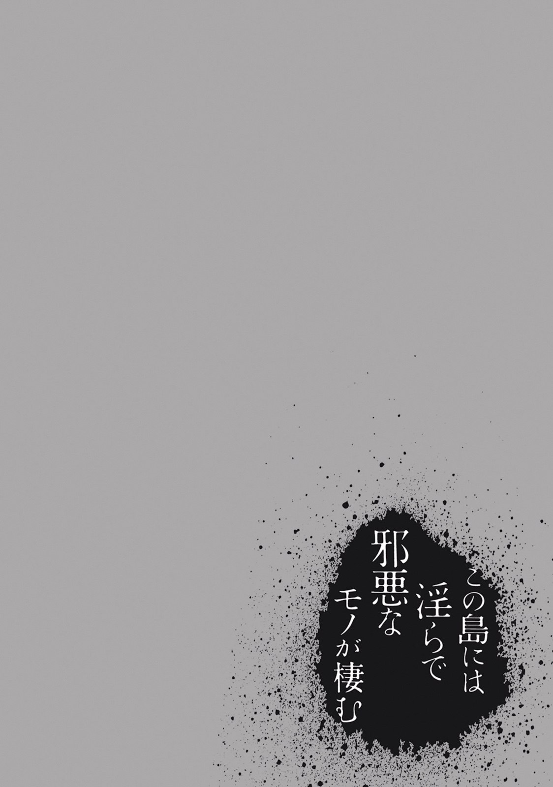 Manga Page 36