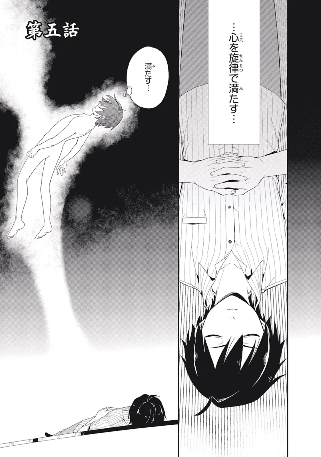 Manga Page 37