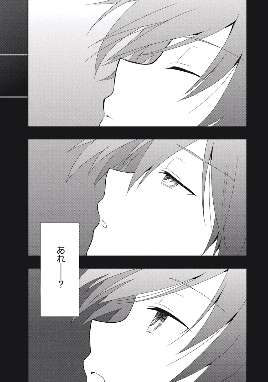 Manga Page 38