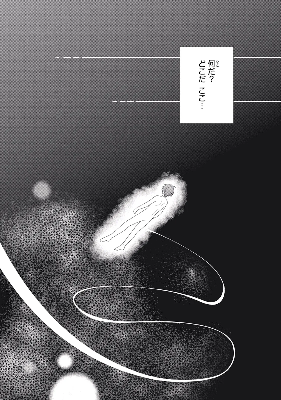 Manga Page 39