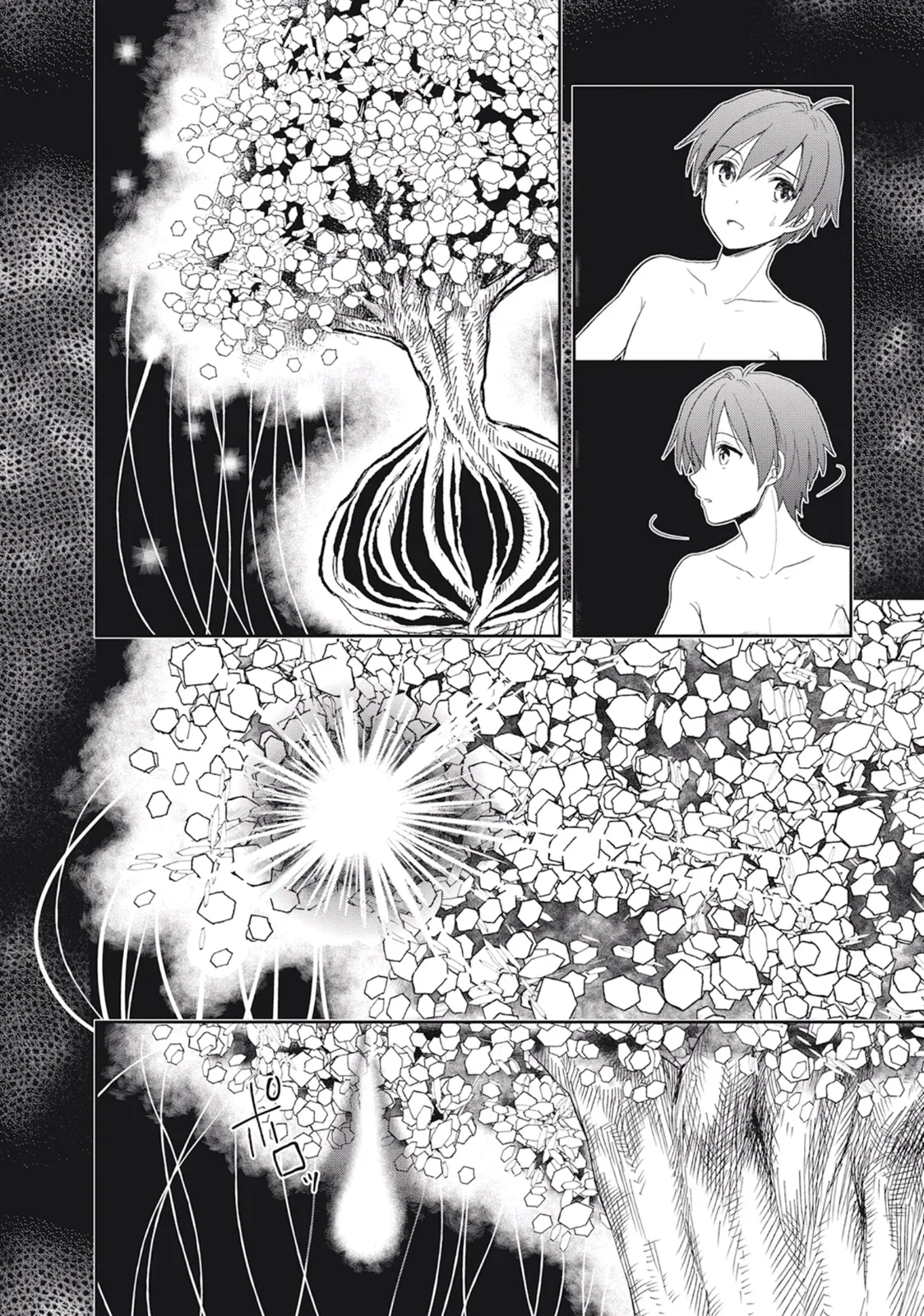 Manga Page 42