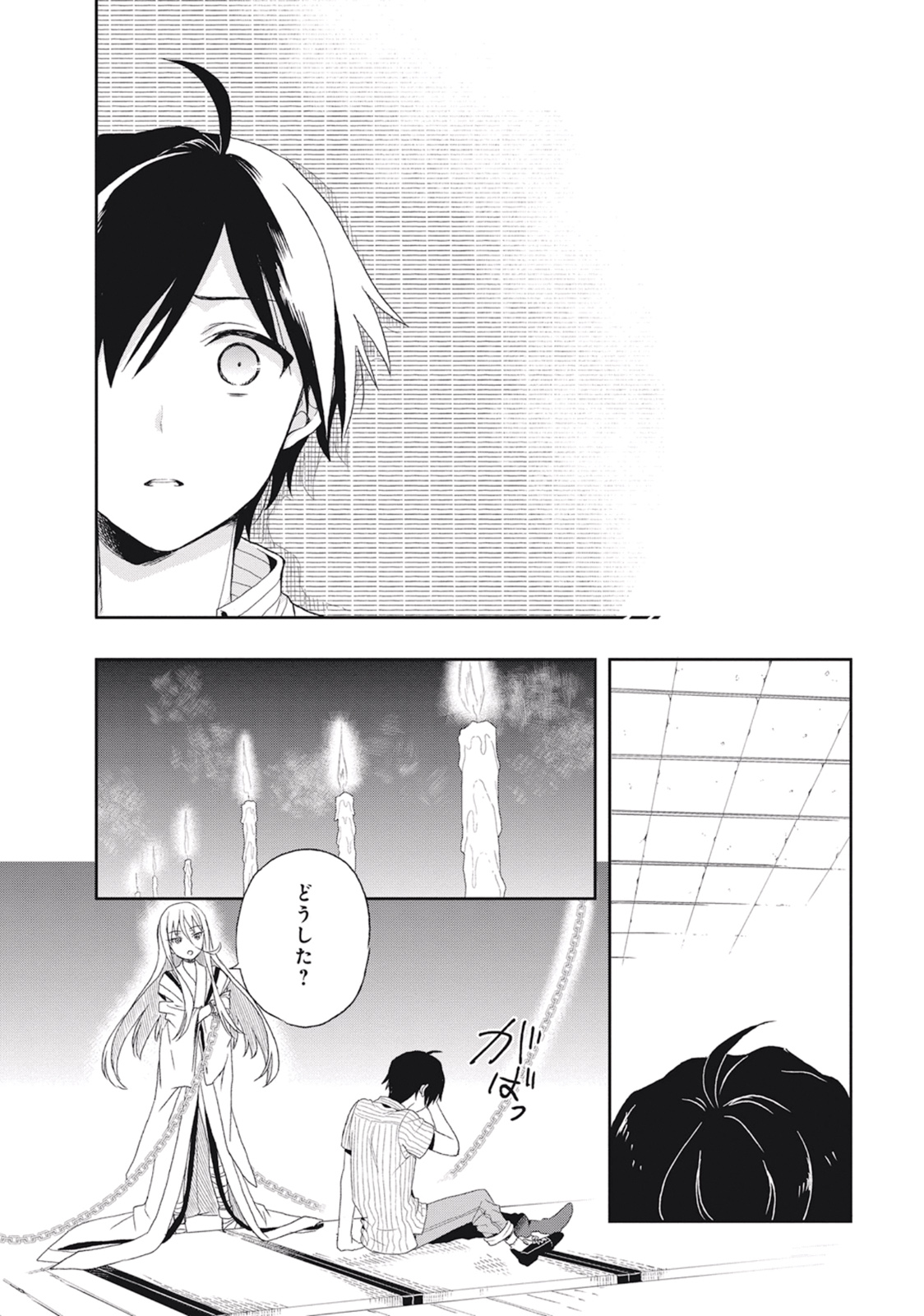 Manga Page 44