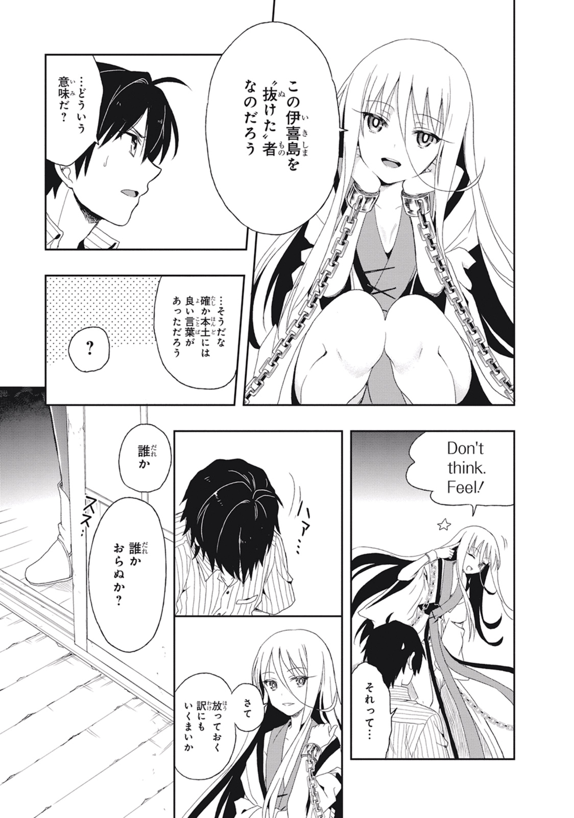 Manga Page 47