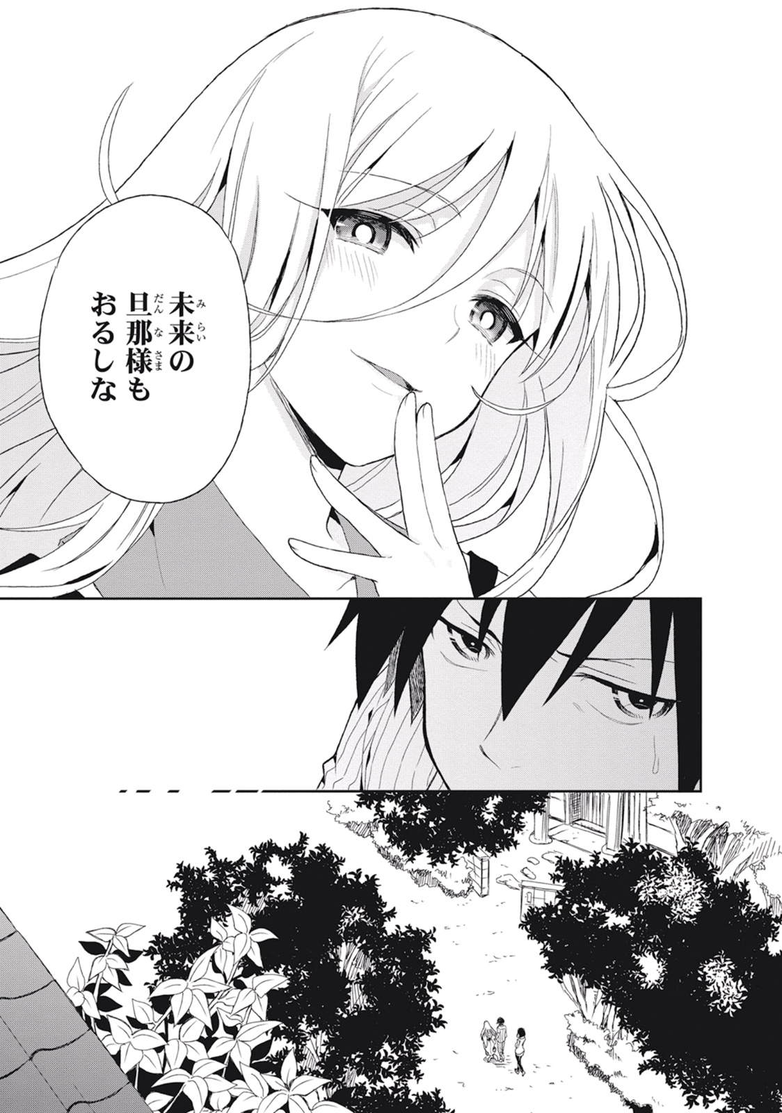 Manga Page 49