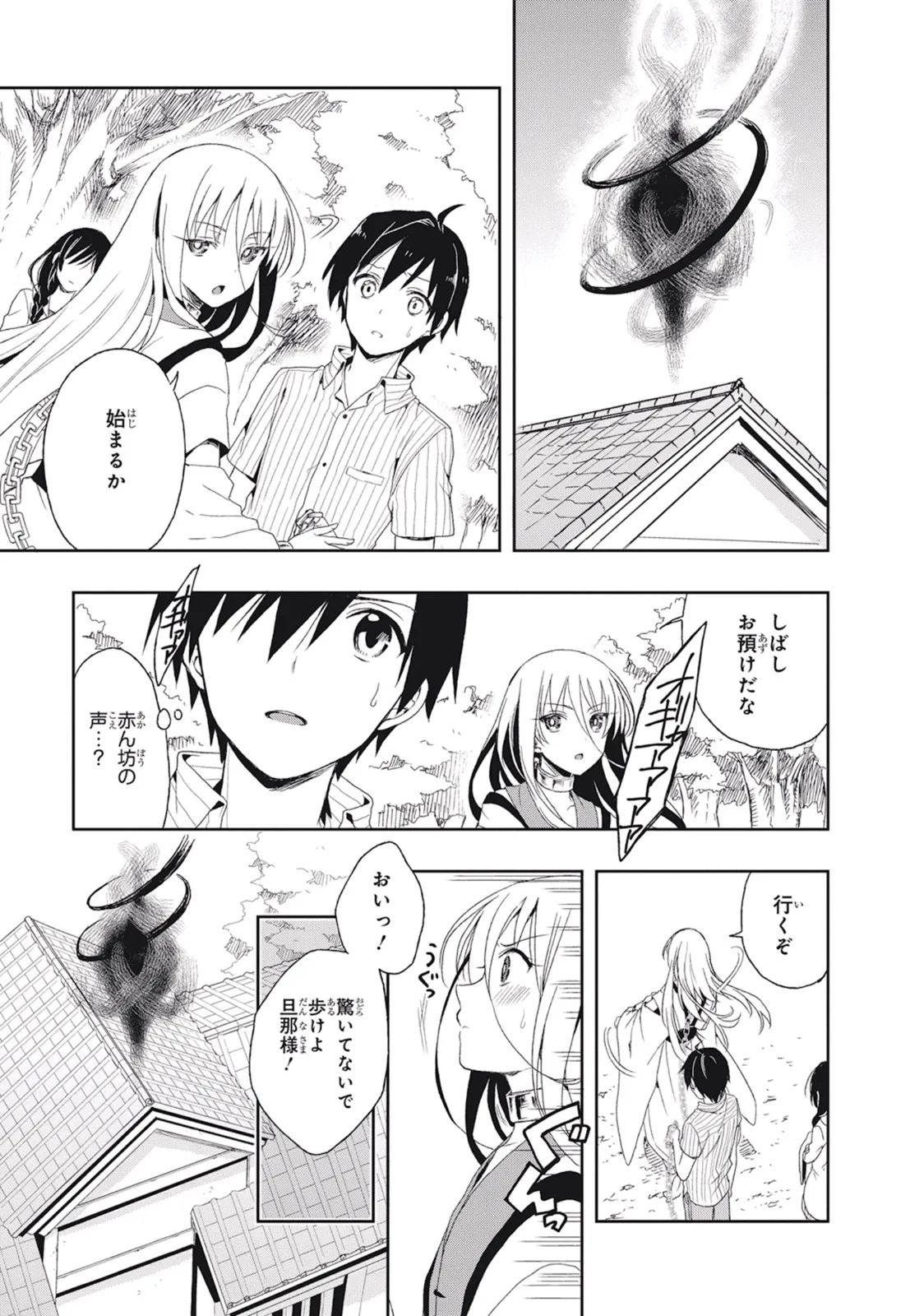 Manga Page 55