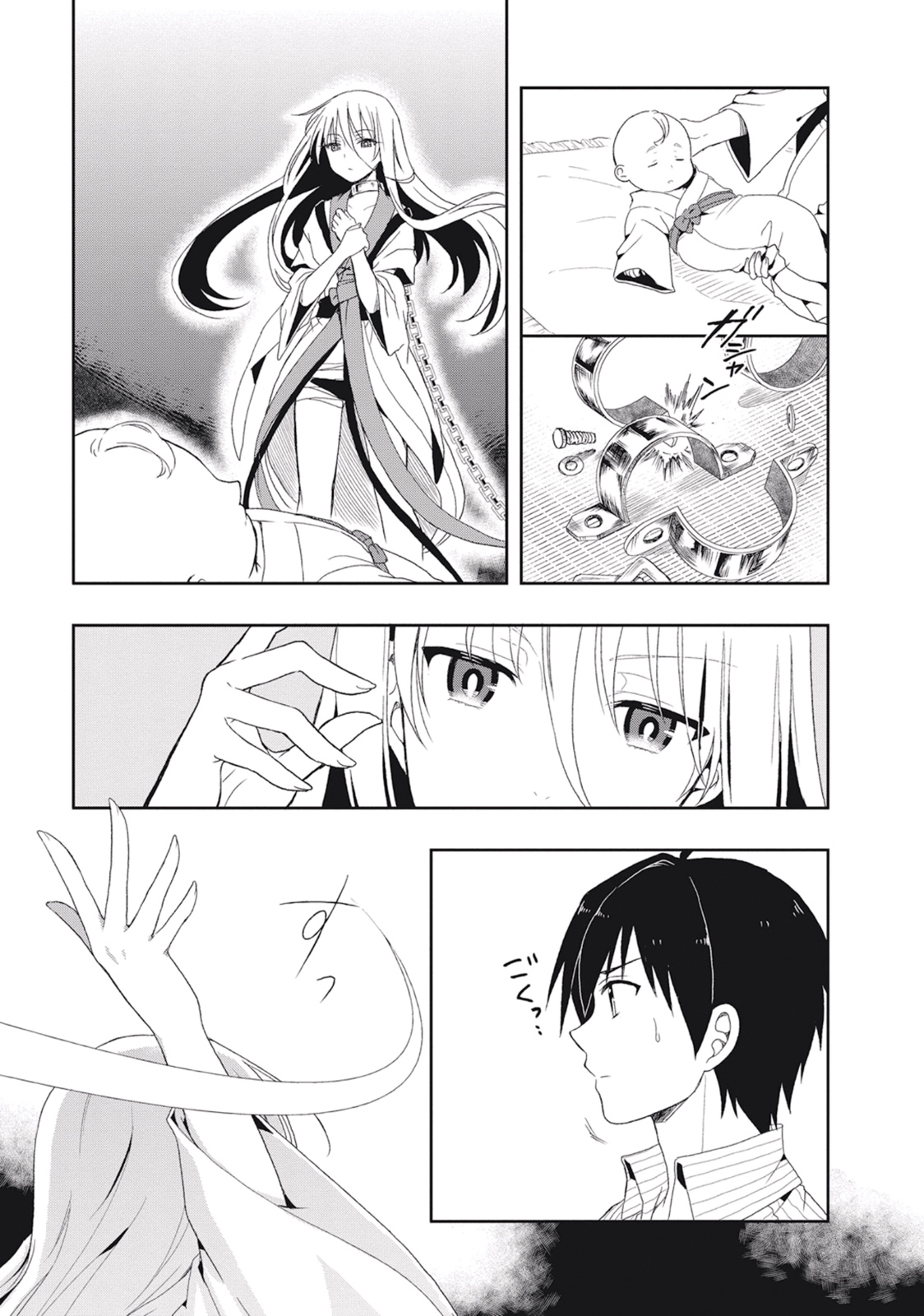 Manga Page 57