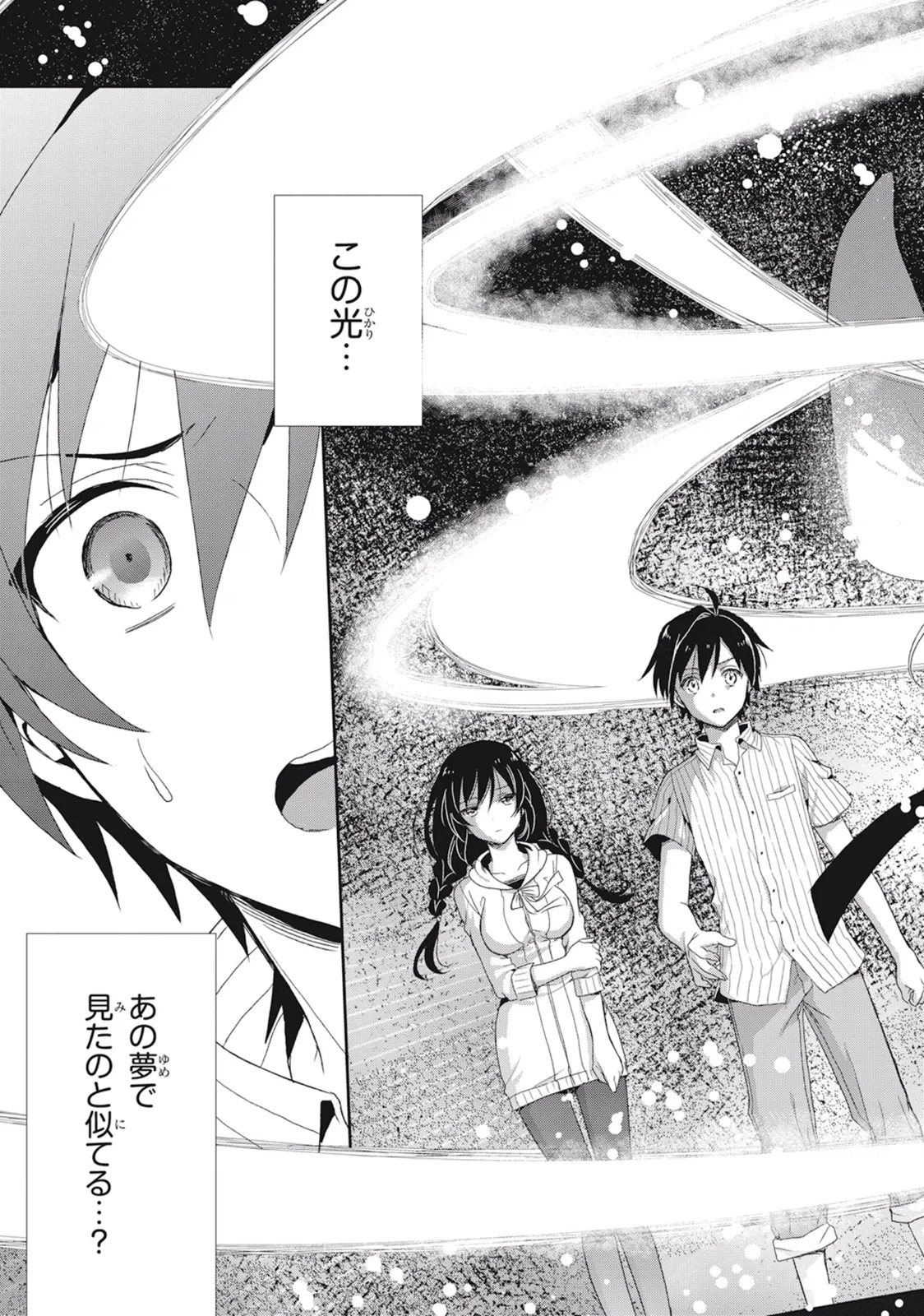 Manga Page 59