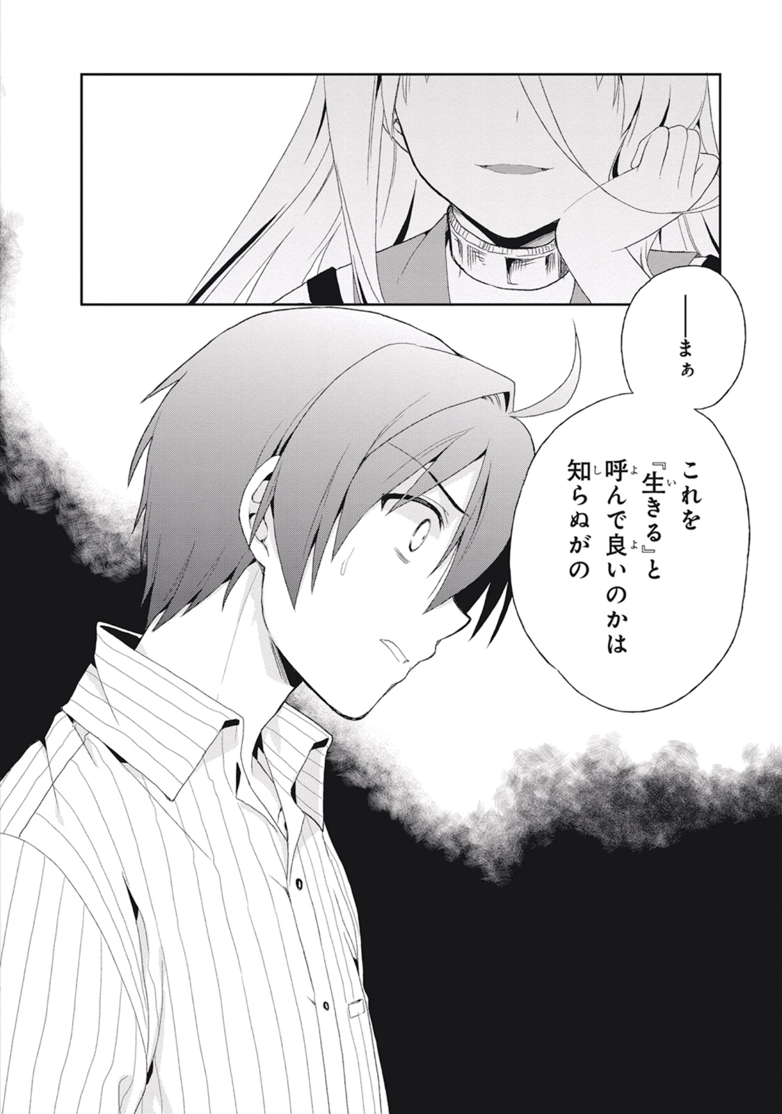 Manga Page 66