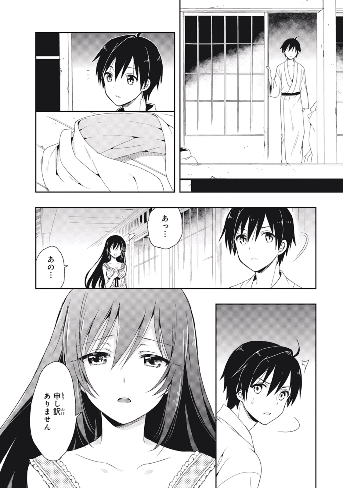 Manga Page 68